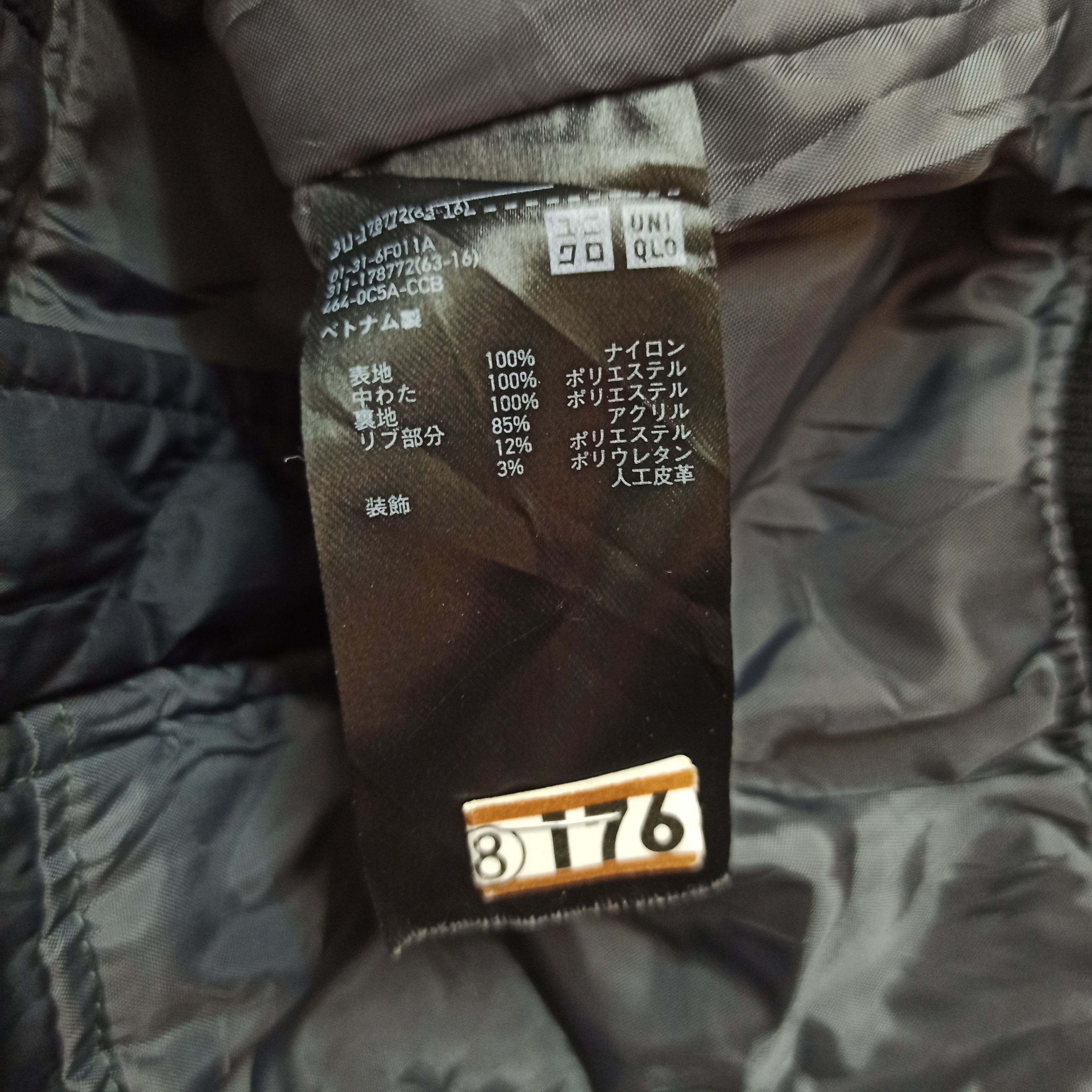 Uniqlo Rare Uniqlo Bomber Jacket By Uniqlo Japanese Size US S / EU 44-46 / 1 - 7 Thumbnail