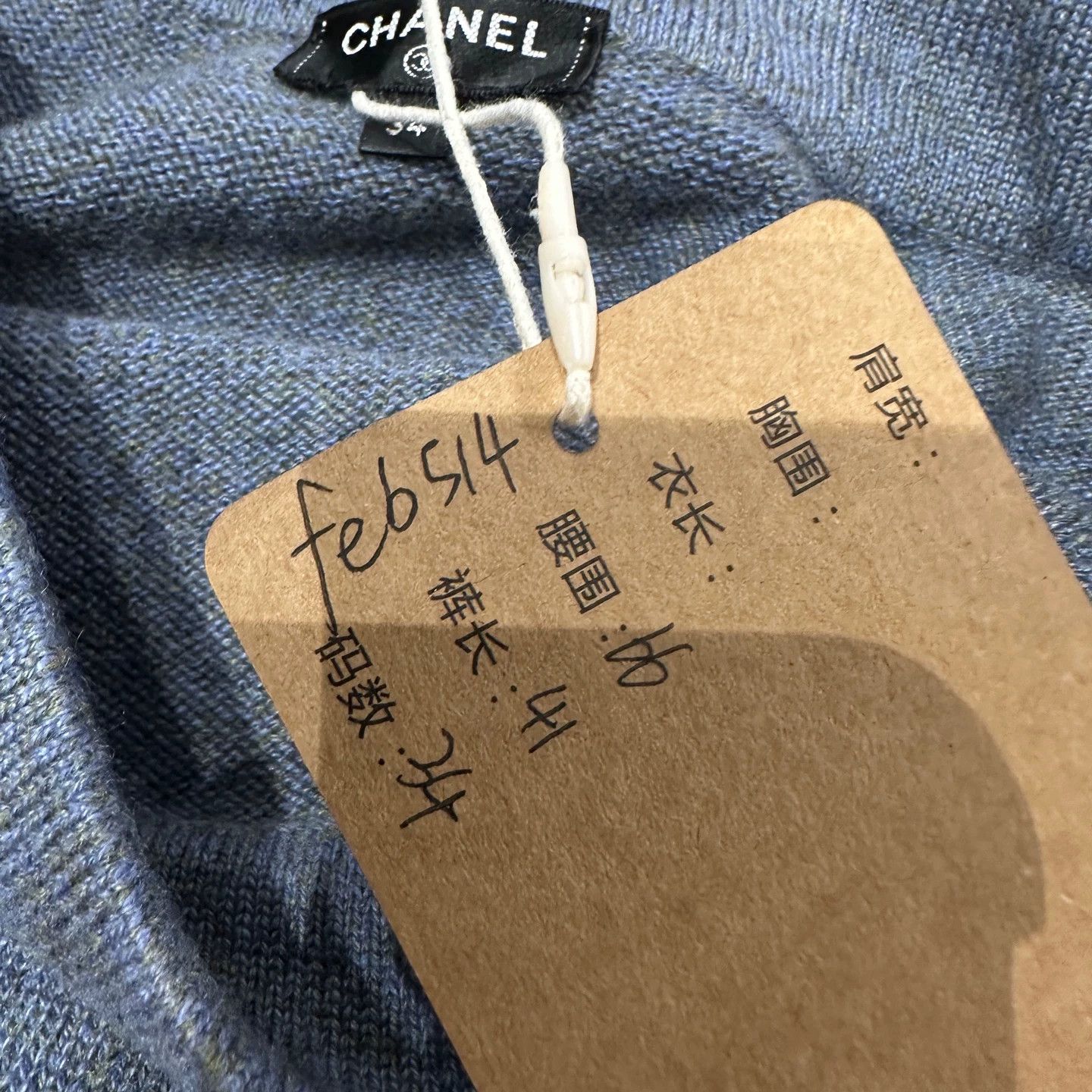 Chanel Chanel color blocked logo cashmere skirt FR34 Size 25" / US 0 / IT 36 - 5 Thumbnail