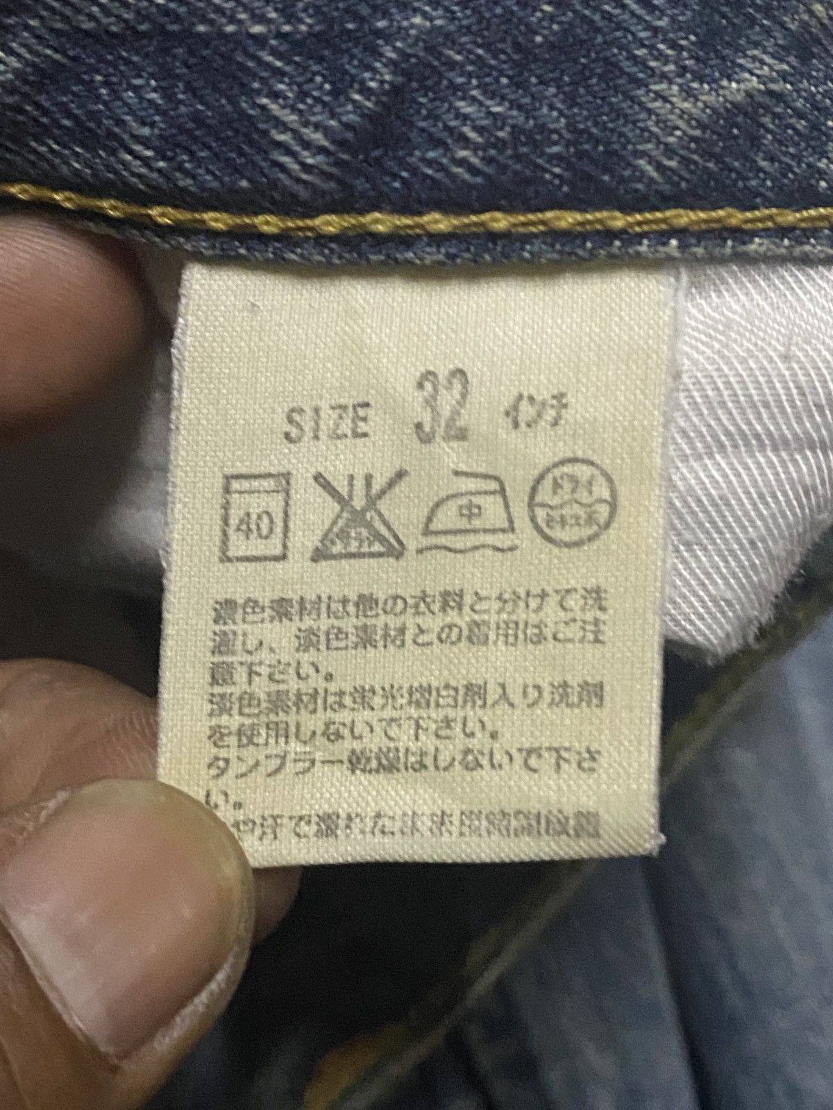 Levi's Vintage Levis 502 Mud Wash Whisker Loose Jeans Size US 32 / EU 48 - 16 Thumbnail