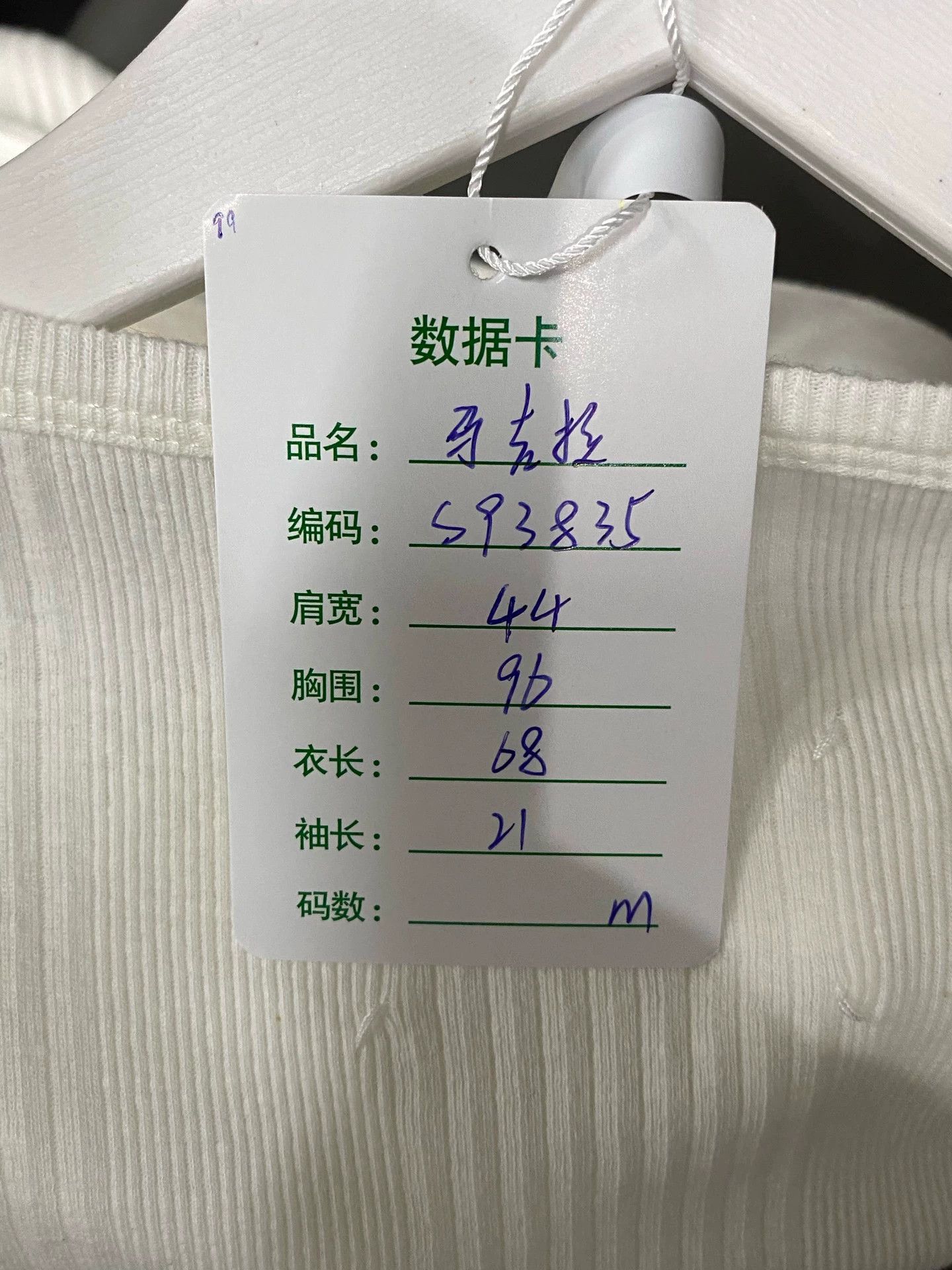 Maison Margiela Maison Margiela New Short Sleeve Tee Size M Size M / US 6-8 / IT 42-44 - 9 Thumbnail