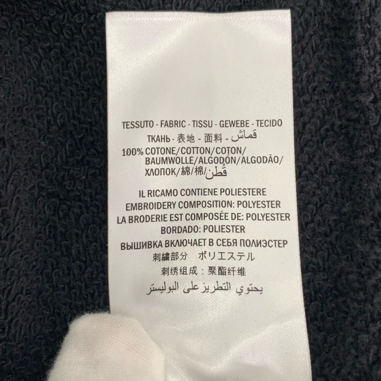 Gucci Gucci Black Hoodie With Fierce Tiger Print & Red Gothic Text Size US S / EU 44-46 / 1 - 7 Thumbnail