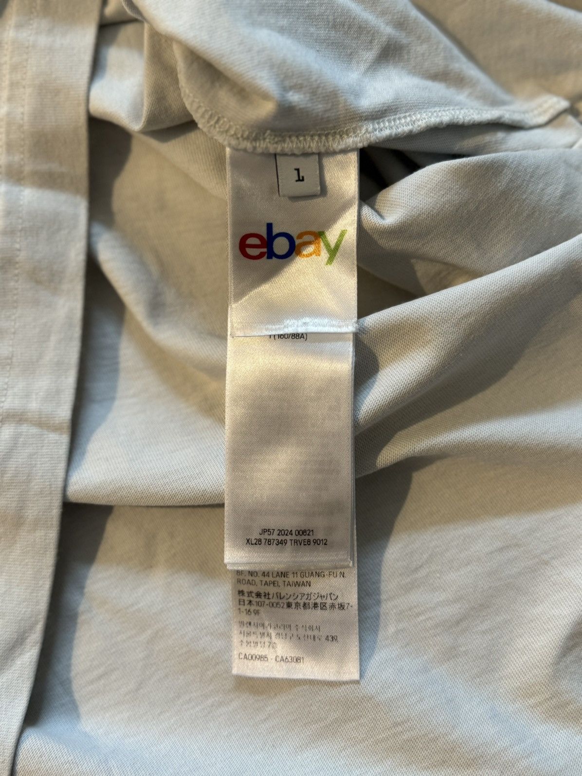 Balenciaga Balenciaga eBay Oversized T-Shirt in Dirty White Size US S / EU 44-46 / 1 - 6 Thumbnail