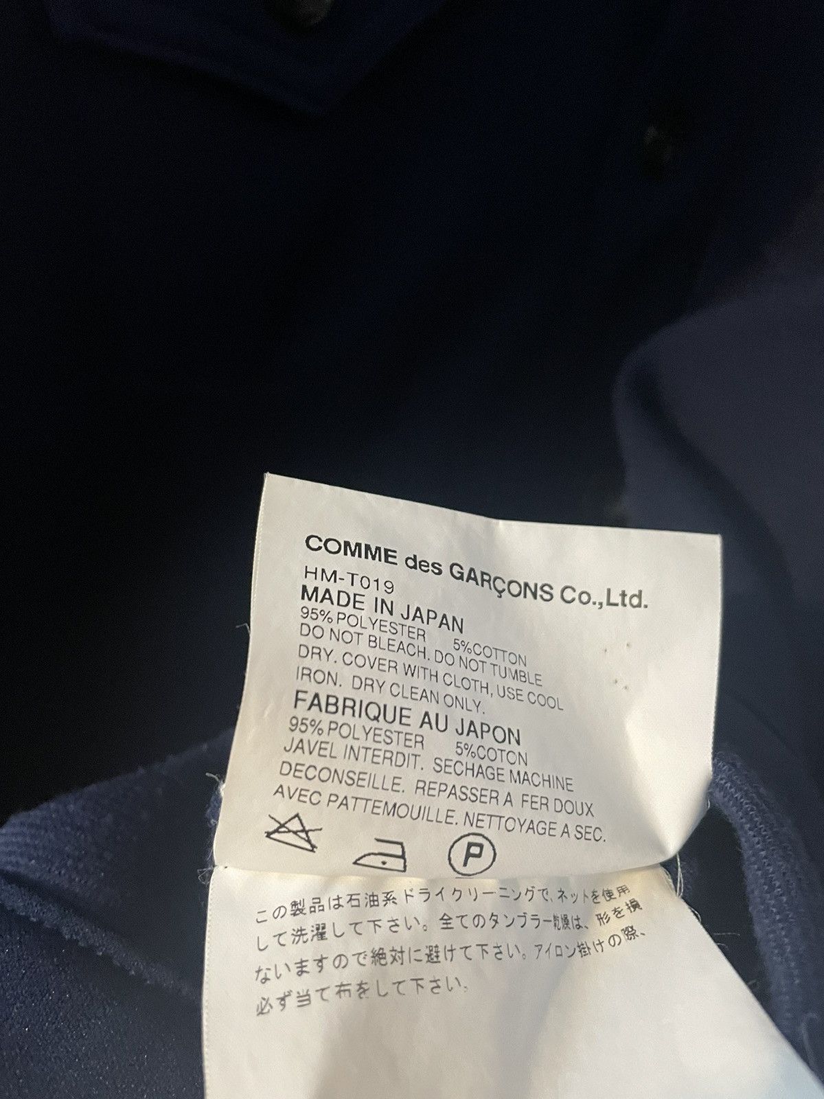 Comme des Garcons Homme AW03 Comme Des Garçon Homme Navy Trucker Jacket👕 *Very RARE* Size US M / EU 48-50 / 2 - 8 Thumbnail
