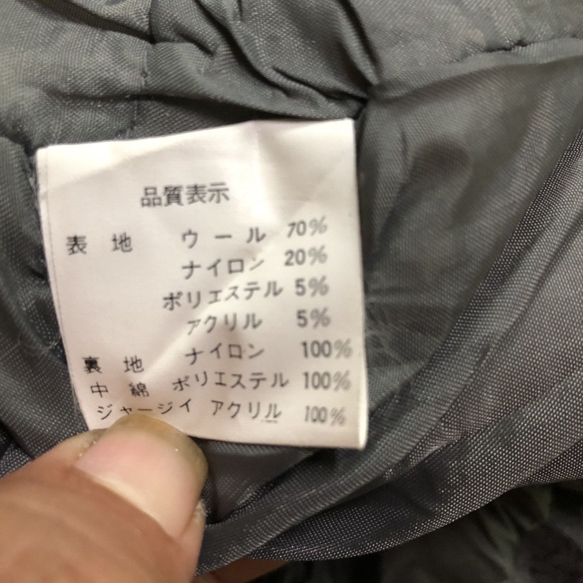 Japanese Brand Astray Wool Hunting Ragland Jacket Size US M / EU 48-50 / 2 - 4 Thumbnail