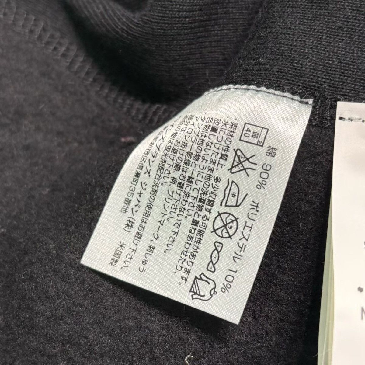Bape BAPE CHAMPION CREWNECK Size US XL / EU 56 / 4 - 7 Thumbnail