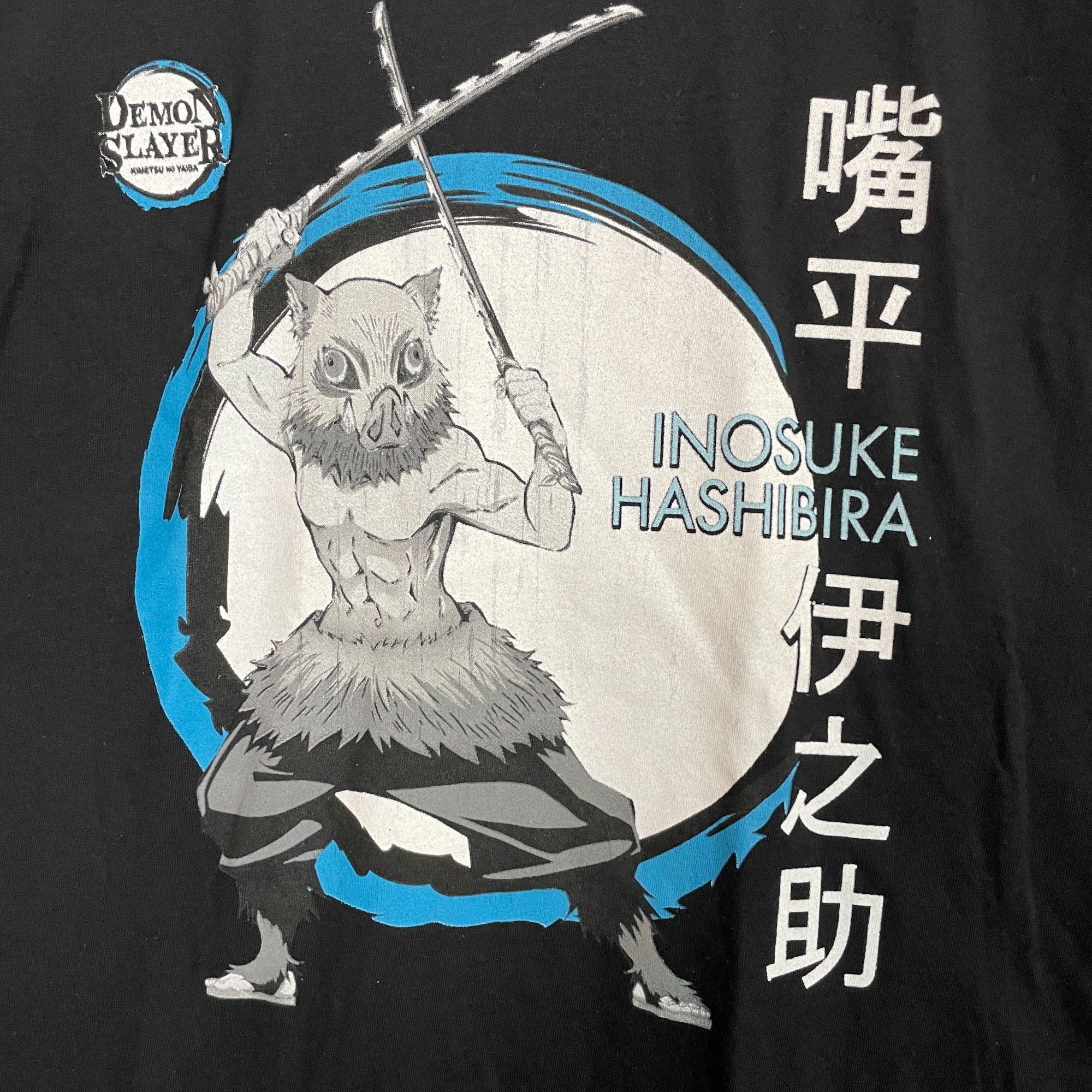 Slayer Anime TV show Demon slayer inosuke hashibara T-shirt size 2 | Grailed