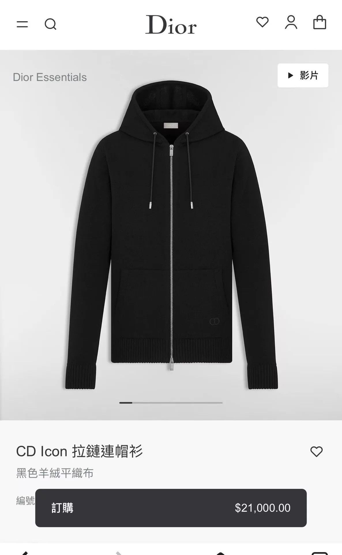Dior Dior embroidery cashmere zip hoodie black L Size US L / EU 52-54 / 3 - 9 Thumbnail