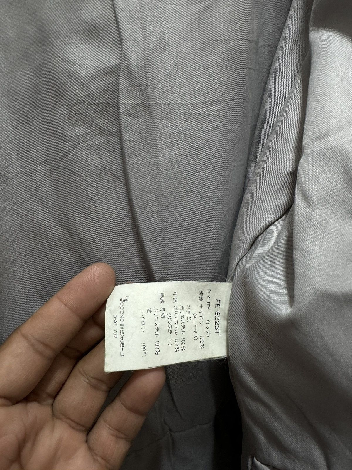 VINTAGE INTENTNESD FREE ESSEL MULTICOLOUR SKI JACKET
