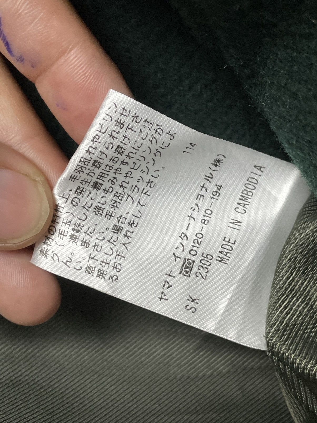 Japanese Brand Crocodile Brand Zipper Jacket (60) Size US M / EU 48-50 / 2 - 9 Thumbnail