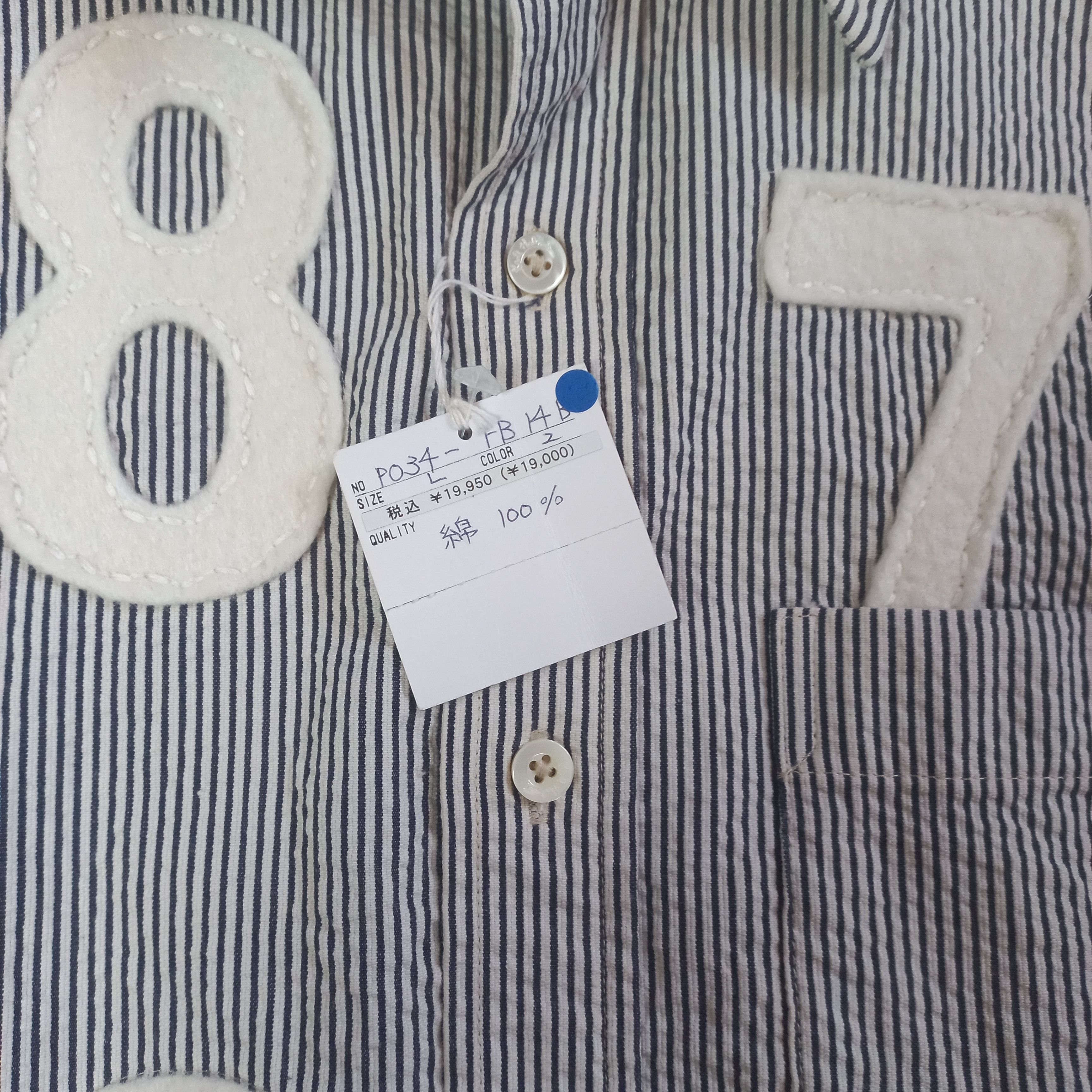 Karl Helmut × Karl Kani Karl Helmut Numeric Embriodery Shirt Size US L / EU 52-54 / 3 - 3 Thumbnail