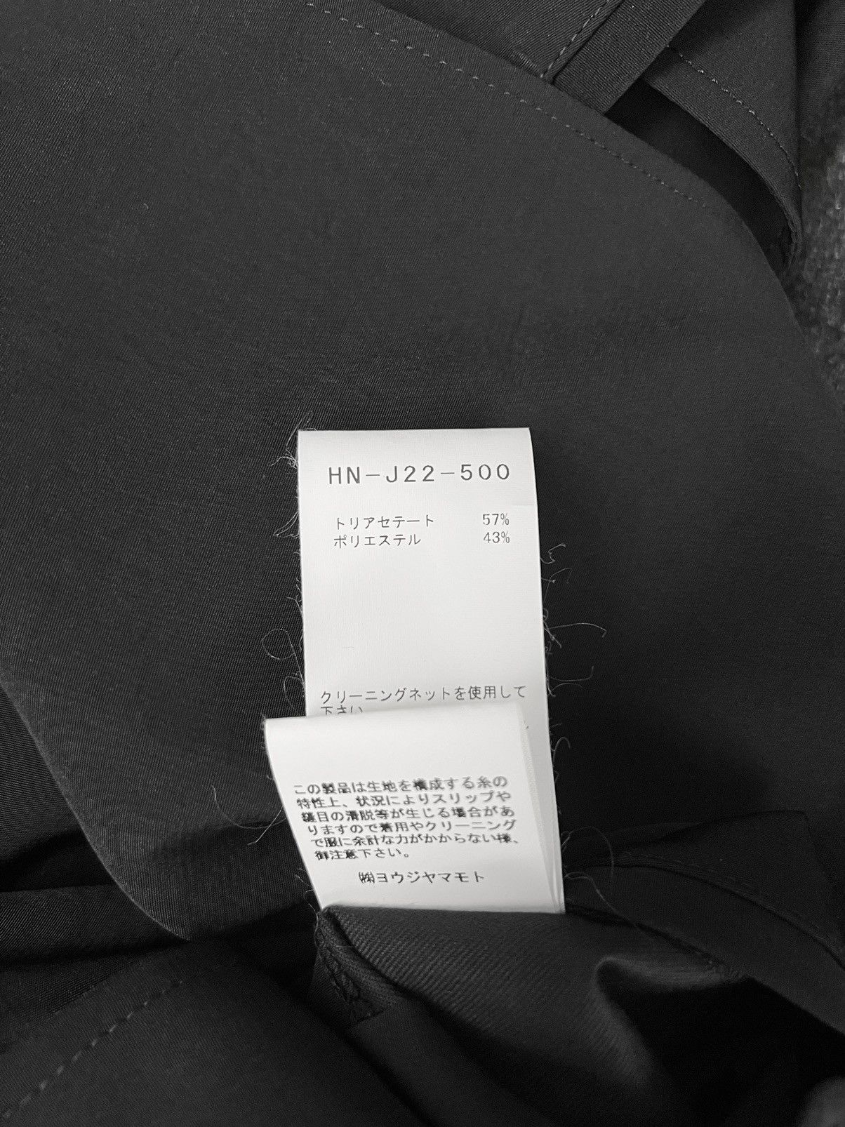 Yohji Yamamoto Yohji Yamamoto Pour Homme - TA/TUXEDO Work Jacket Size US M / EU 48-50 / 2 - 17 Thumbnail