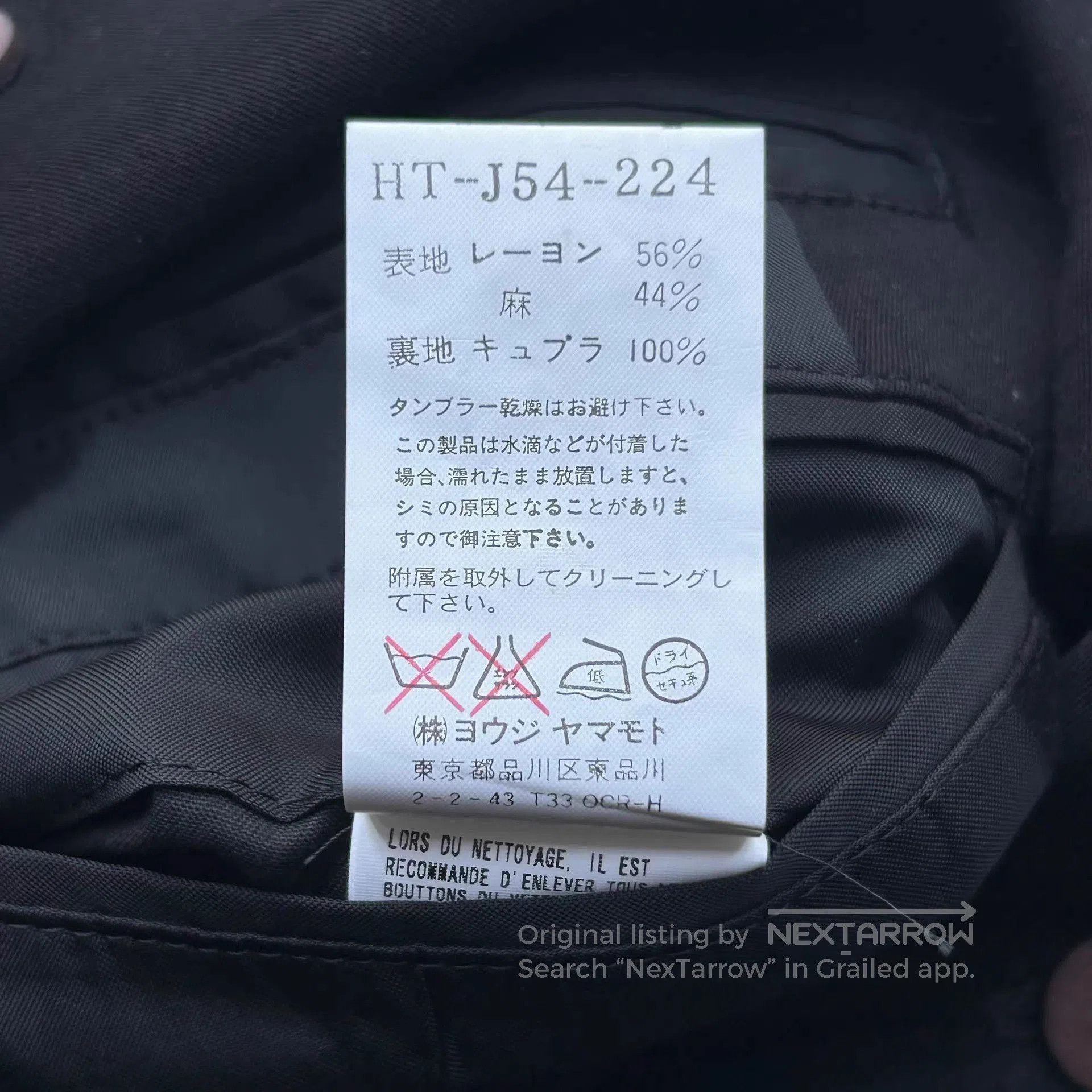 Yohji Yamamoto Black Button. Size US M / EU 48-50 / 2 - 8 Thumbnail