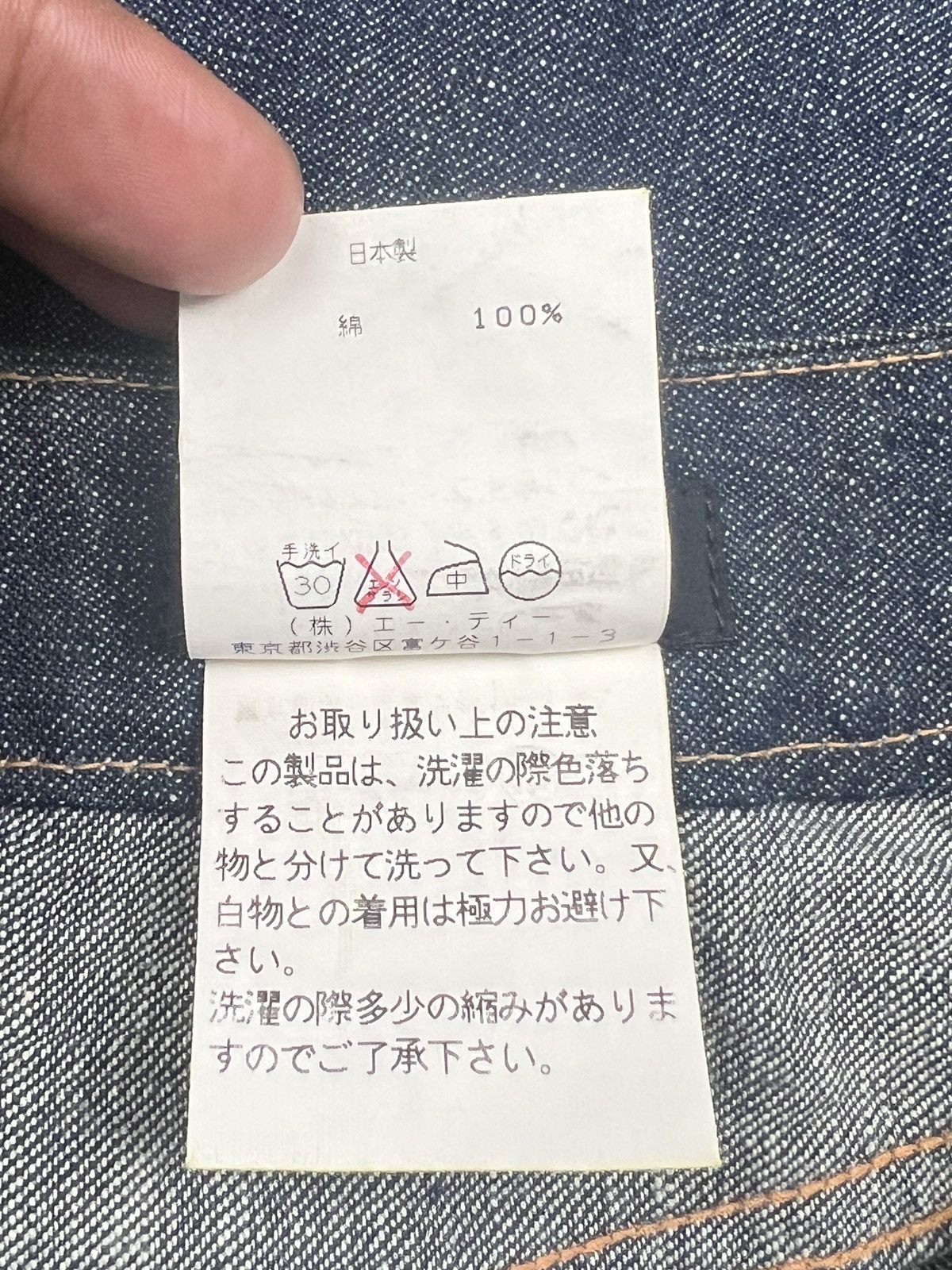 ATSURO TAYAMA A/T Atsuro Tayama Denim Midi Skirt Size 26" / US 2 / IT 38 - 11 Thumbnail