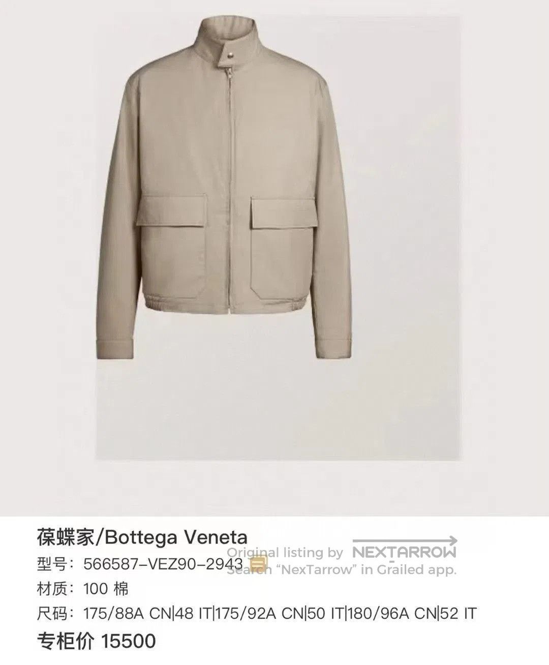 Other Bottega Veneta Khaki Men's Utility Jacket. Size US L / EU 52-54 / 3 - 9 Thumbnail