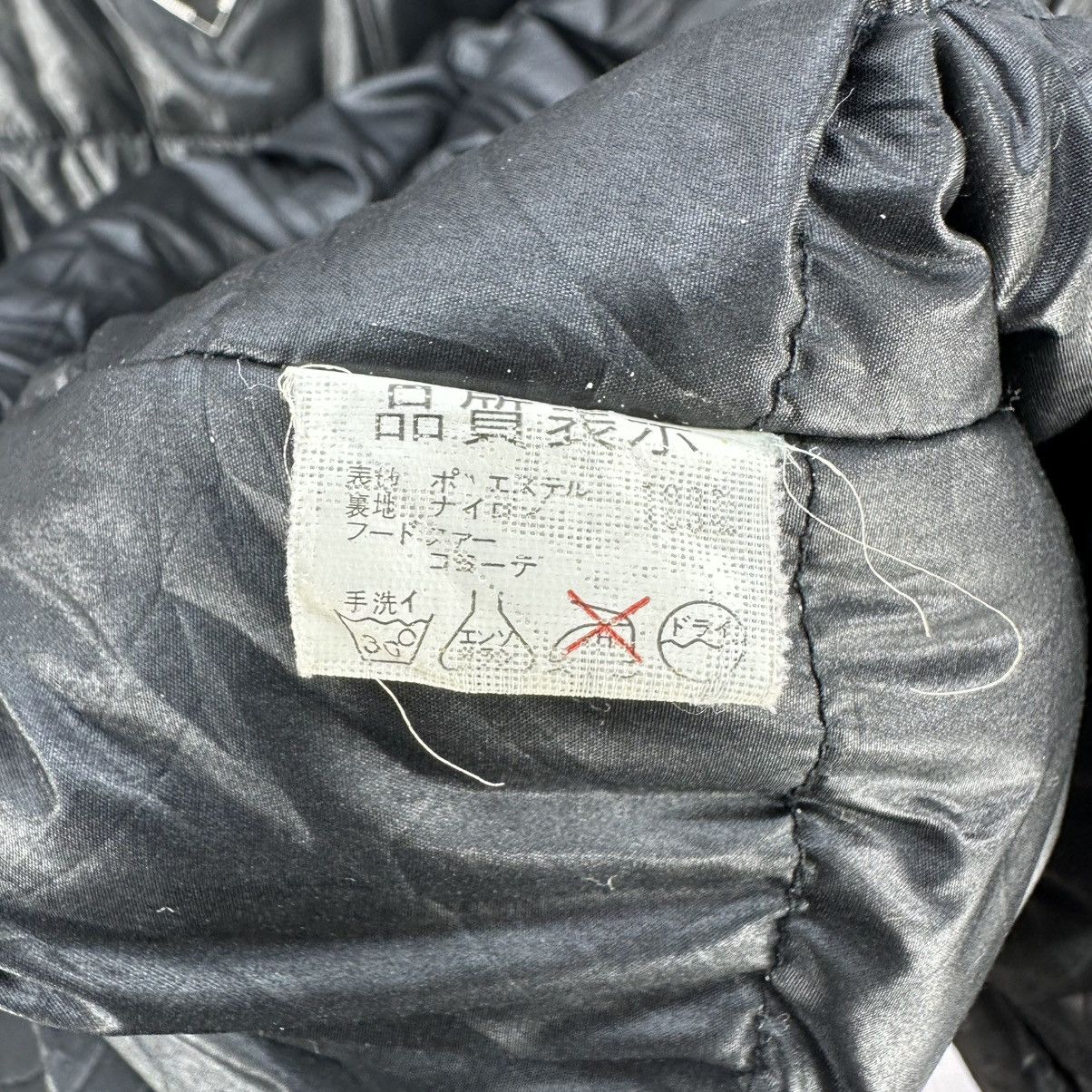If Six Was Nine Vintage BRTH BREATH Puffer Zipper Jacket Punk Style Size US S / EU 44-46 / 1 - 19 Thumbnail