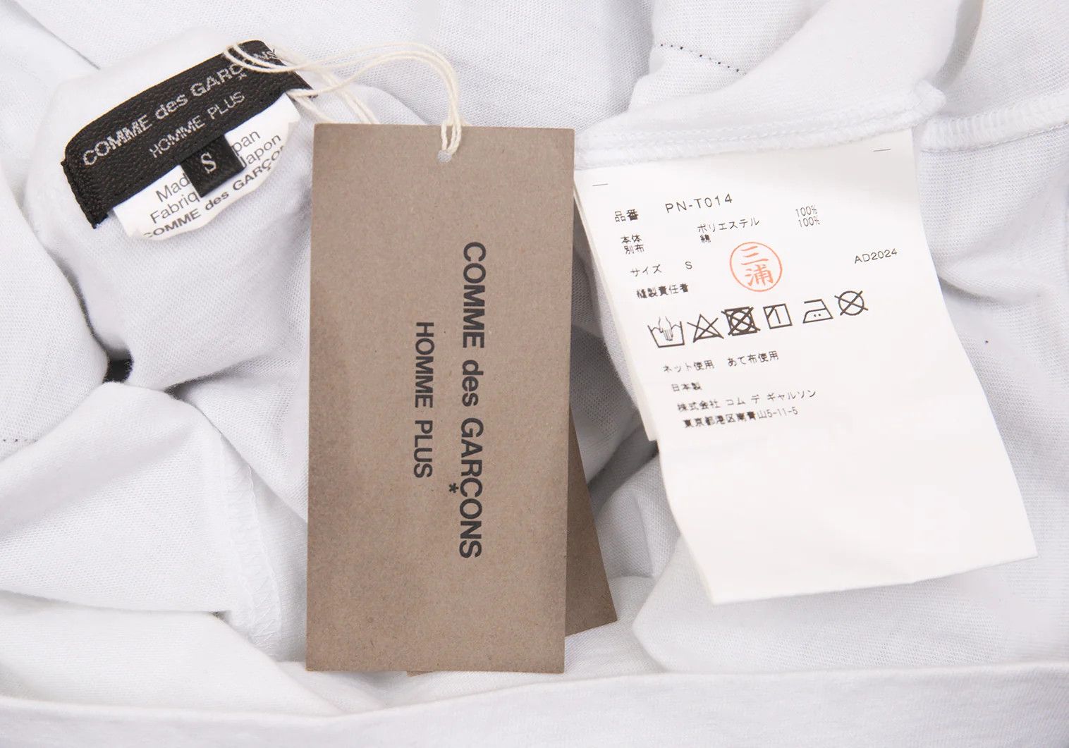 Comme des Garcons Homme Plus Layered Design T-Shirt in Black, Size S Size US S / EU 44-46 / 1 - 11 Thumbnail