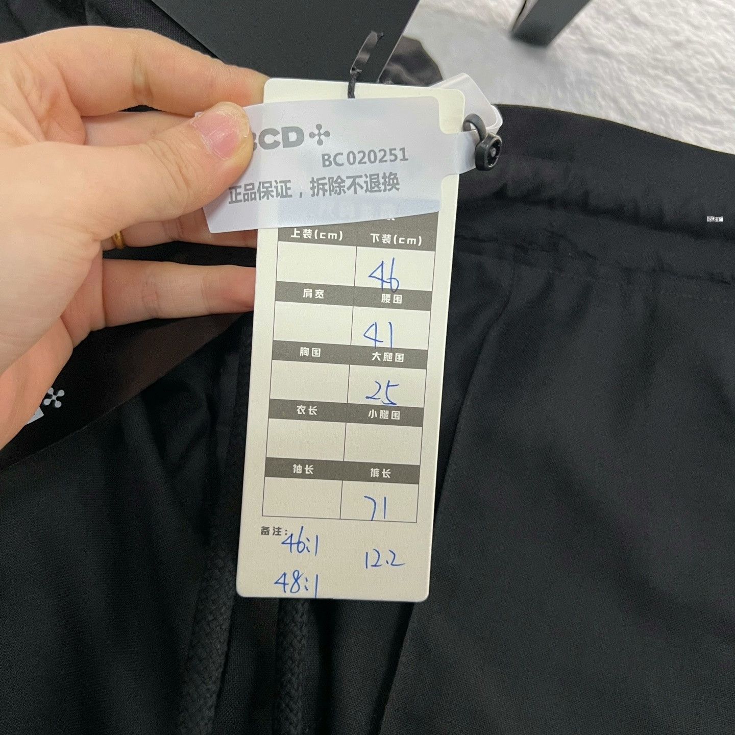 Maison Margiela Maison Margiela Black Shorts Size US 30 / EU 46 - 6 Thumbnail