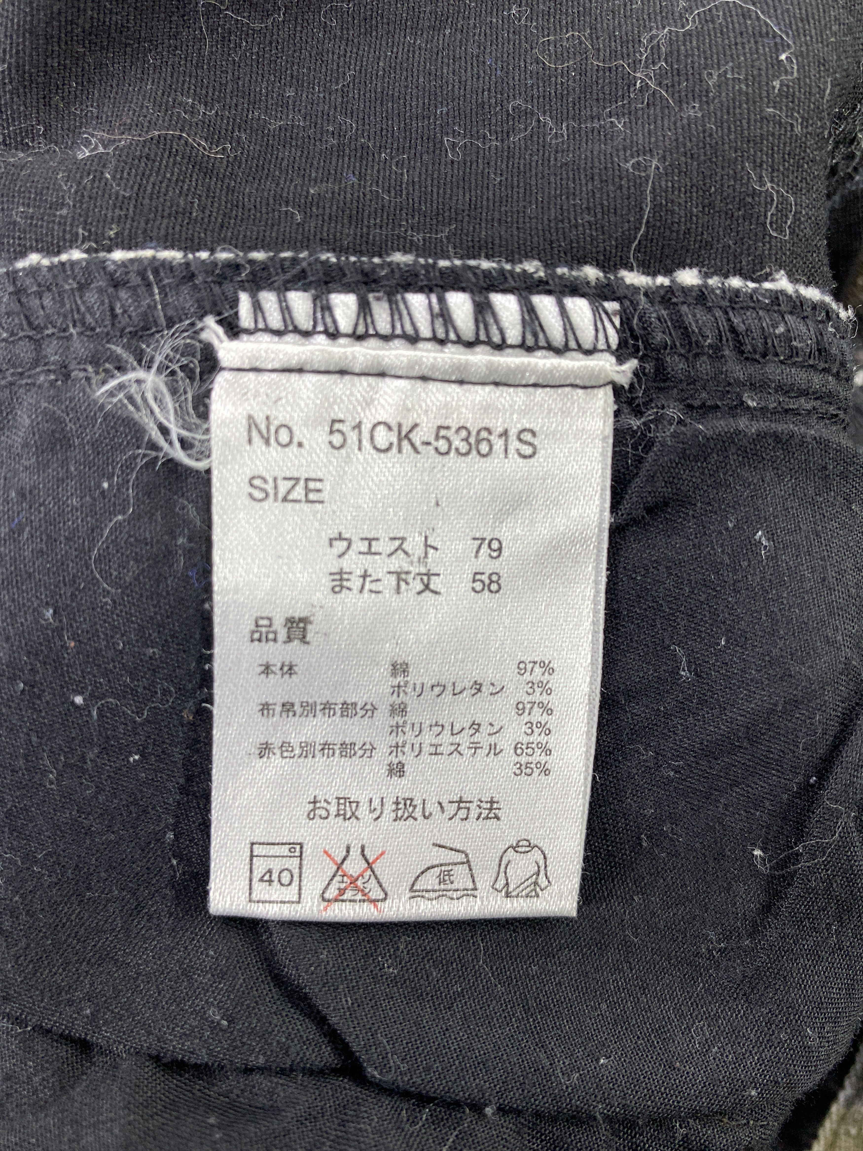 Japanese Brand UP! SMILE MADE IN SMILE 3D Tongue 3 Quarter Shorts -J1109 Size US 31 - 13 Thumbnail