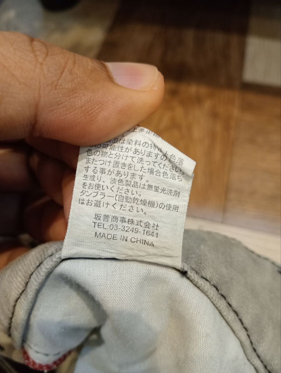 Japanese Brand JAPANESE GROSSO COLLECTION DISTRESSED LOOK JEANS - SIZE 30 Size US 30 / EU 46 - 7 Thumbnail