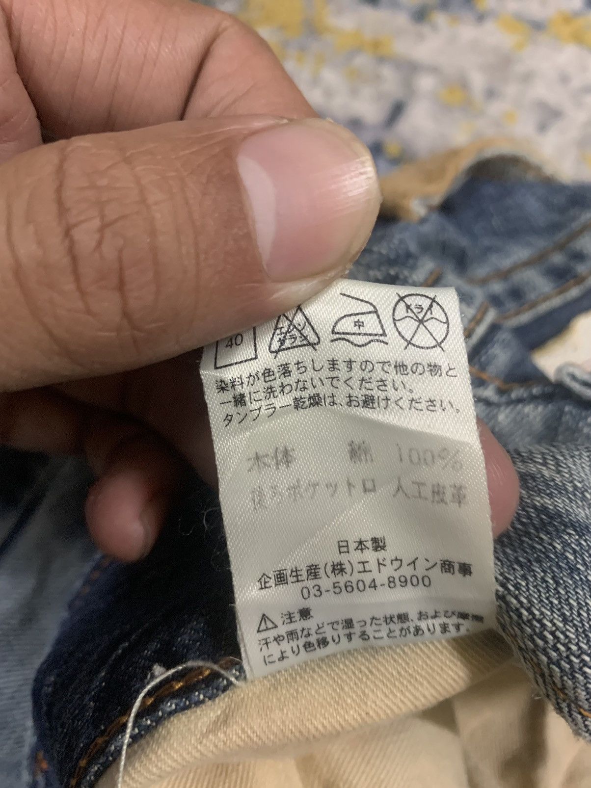 If Six Was Nine × Japanese Brand × Le Grande Bleu (L.G.B.) Vintage Japanese Original Jeans Distress Short Jeans Size US 31 - 13 Thumbnail