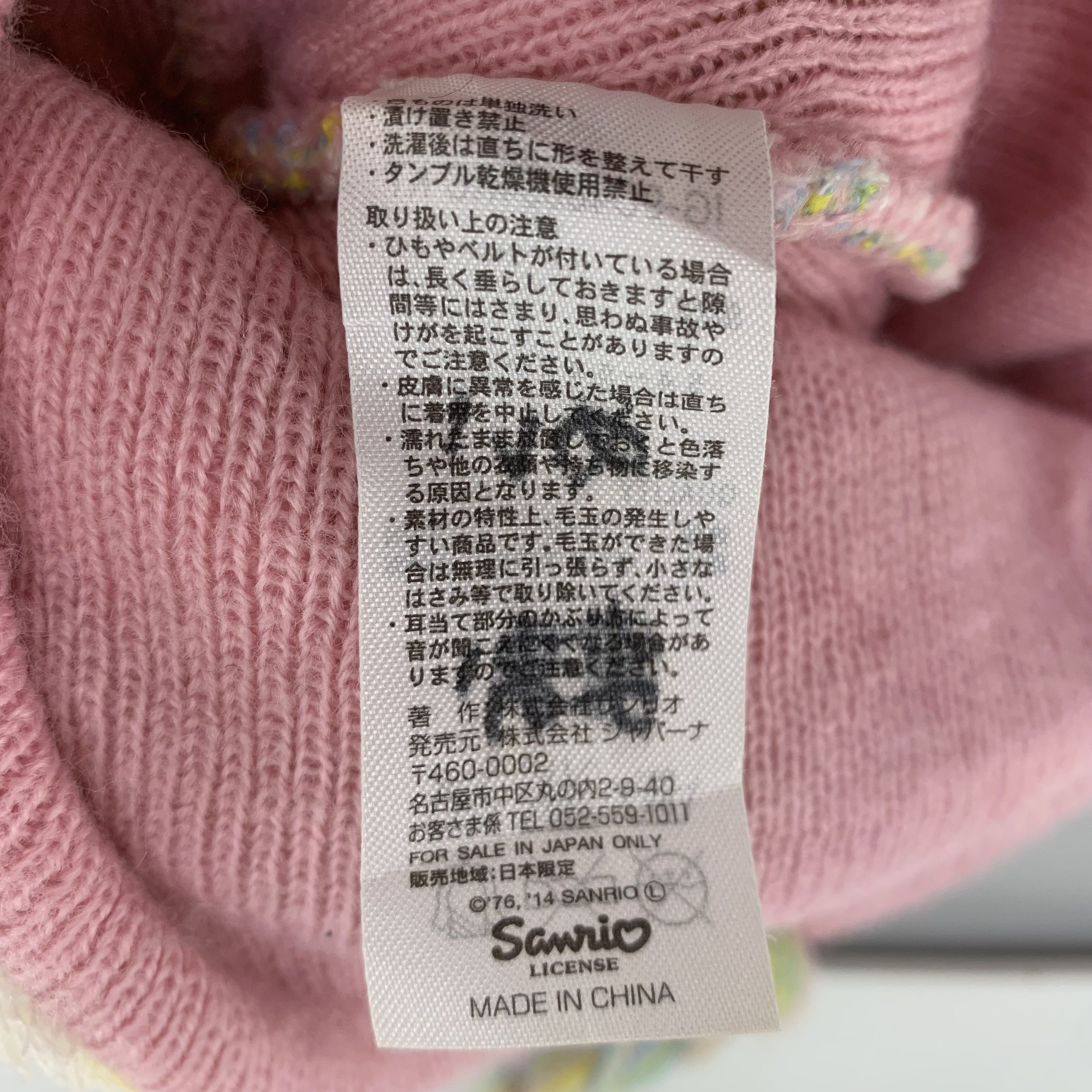 Anime × Japanese Brand × Vintage Hello Kitty Beanie Earflap Snowcap Size ONE SIZE - 9 Thumbnail