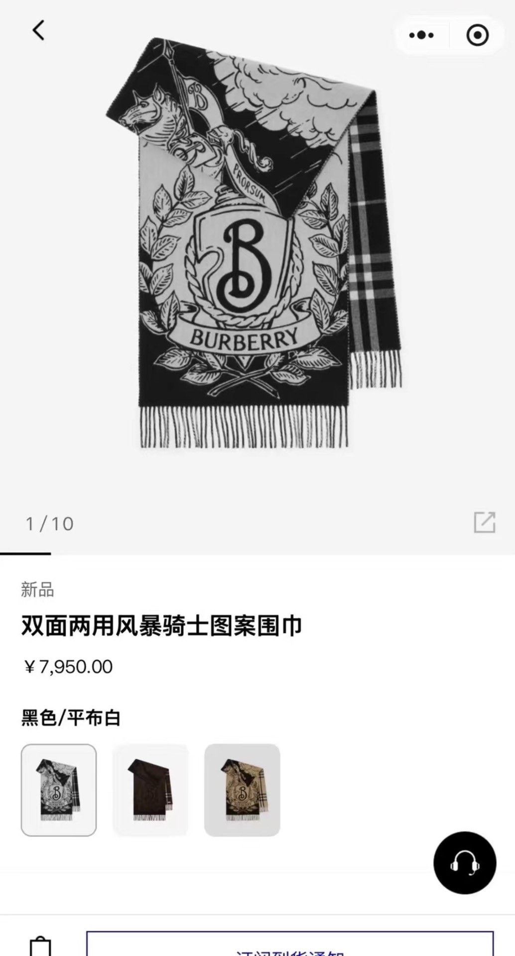 Burberry Burberry Black White Horse Cashmere Scarf Size ONE SIZE - 1 Thumbnail