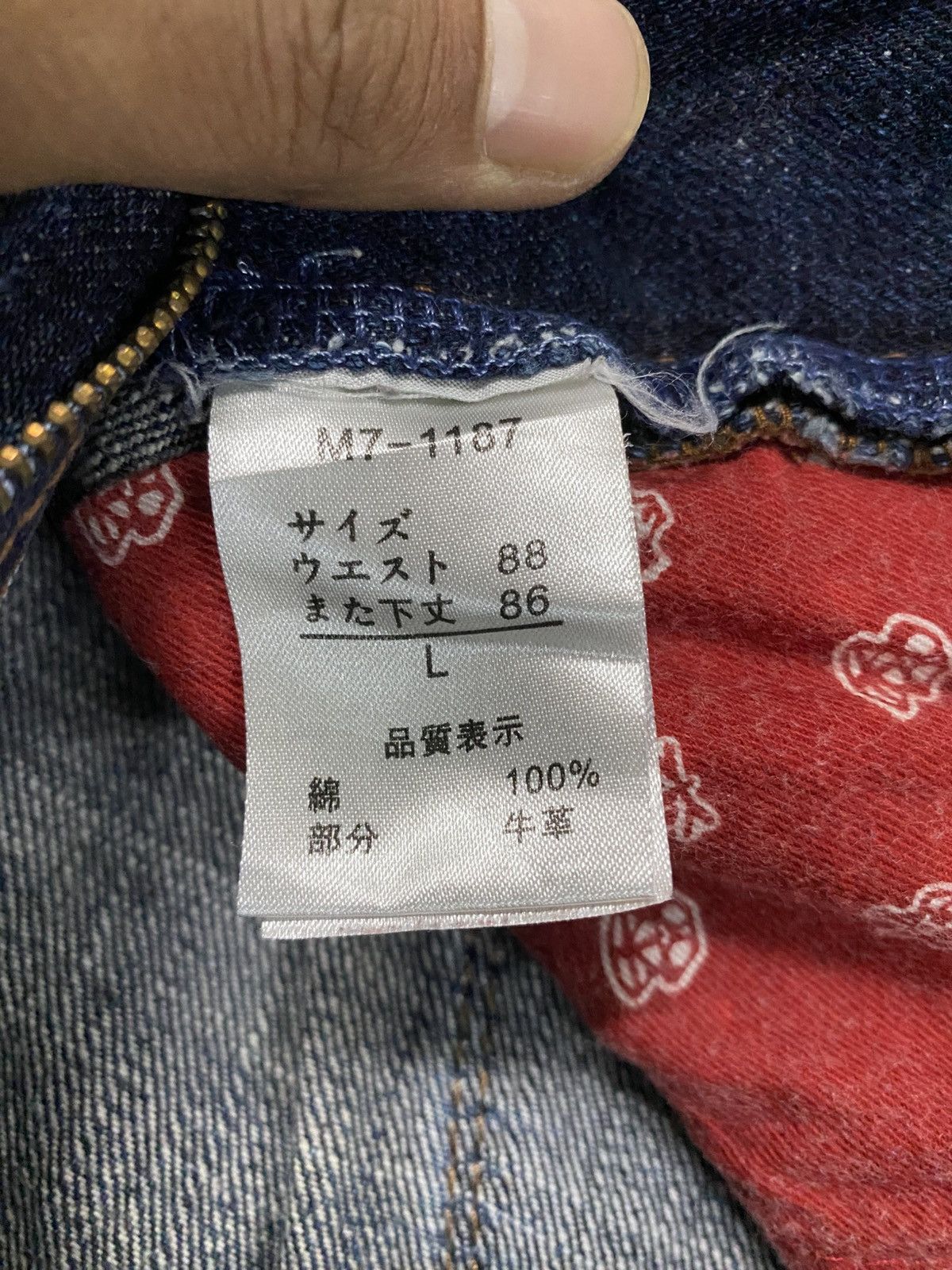 If Six Was Nine × Marithe + Francois Girbaud × Tornado Mart Le Jean De x Marithe Francois Girbaud Denim @260 Size US 32 / EU 48 - 13 Thumbnail