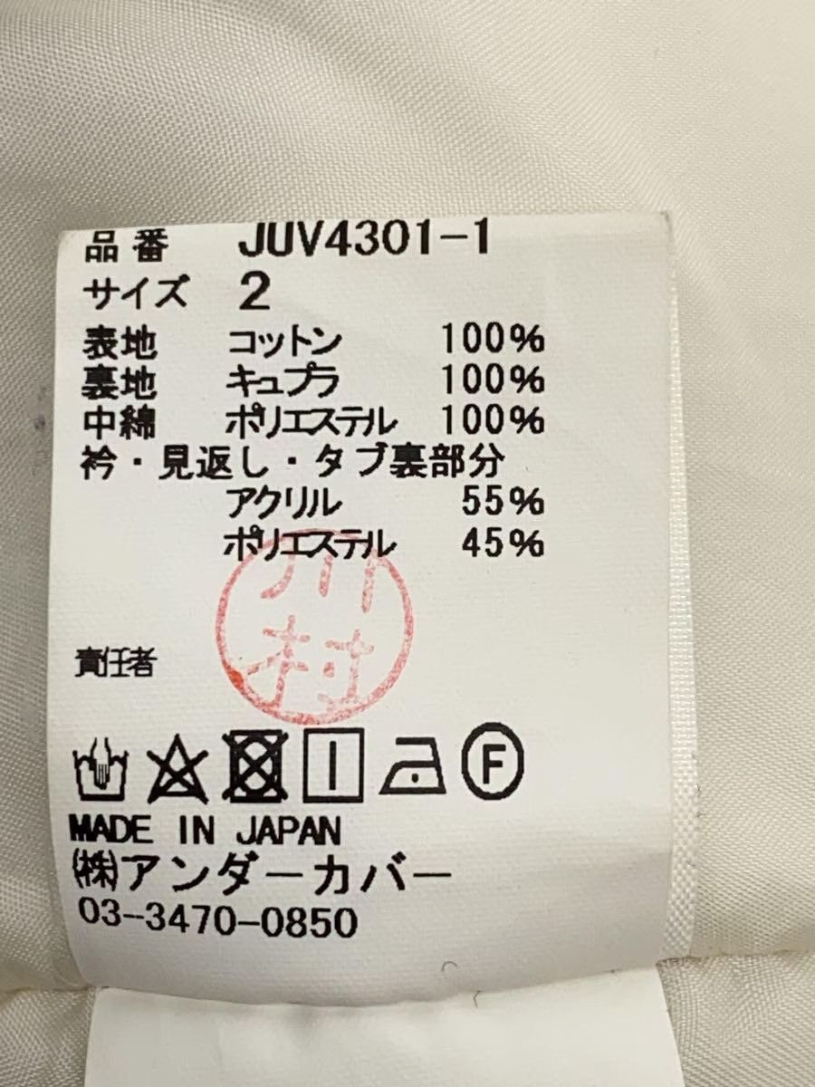 Undercover Boa Denim Coat Size US M / EU 48-50 / 2 - 6 Thumbnail
