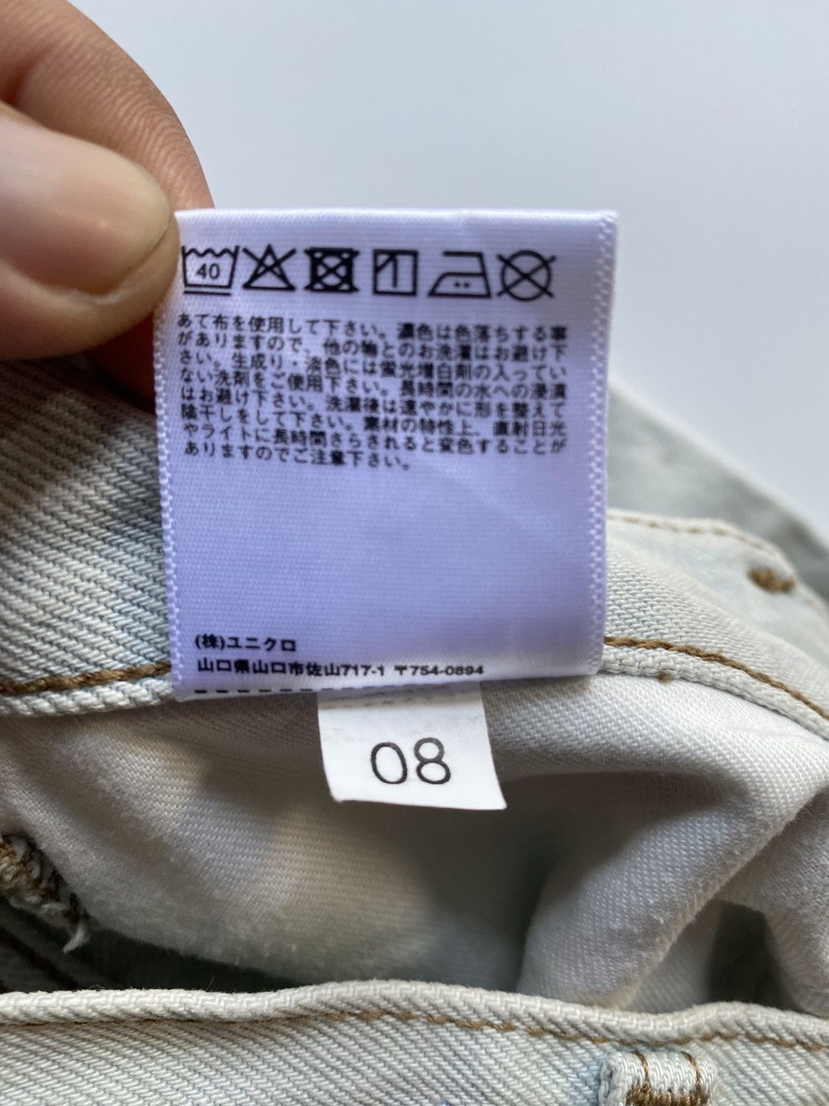 Uniqlo UNIQLO Size US 30 / EU 46 - 7 Thumbnail