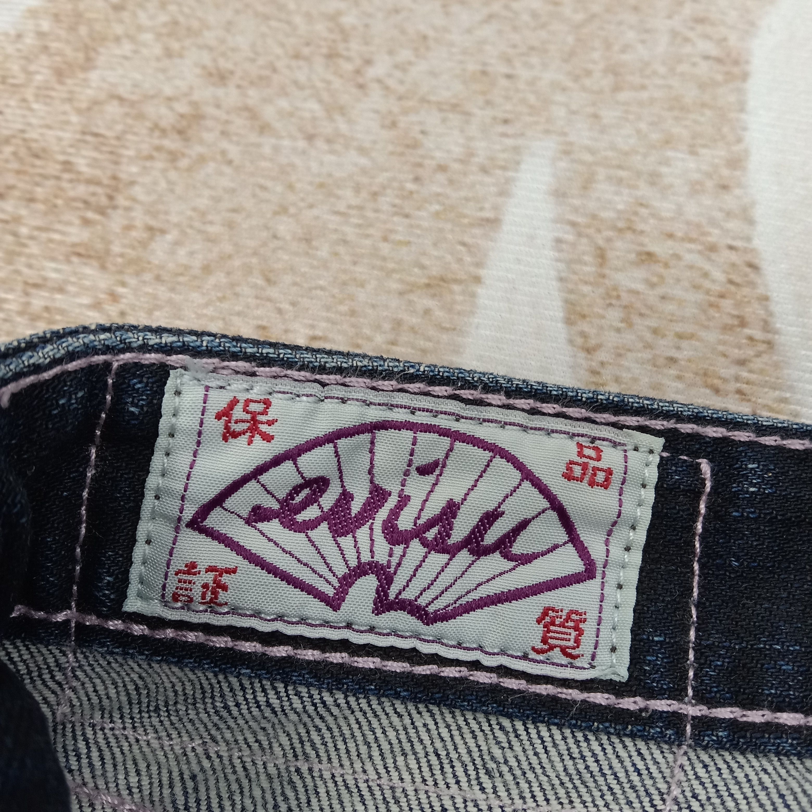 Evisu Evisu Japanese Brand Custom Daicock Denim Jeans C258N9 Size 30" / US 8 / IT 44 - 4 Thumbnail