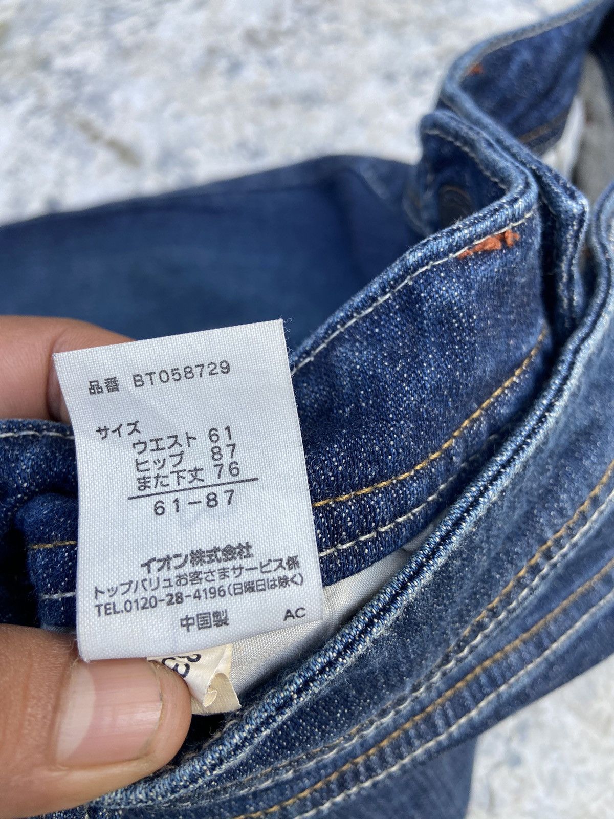 Beauty Beast × Hysteric Glamour × Japanese Brand Vtg denim flare stripe floral cross Size 27" / US 4 / IT 40 - 9 Thumbnail