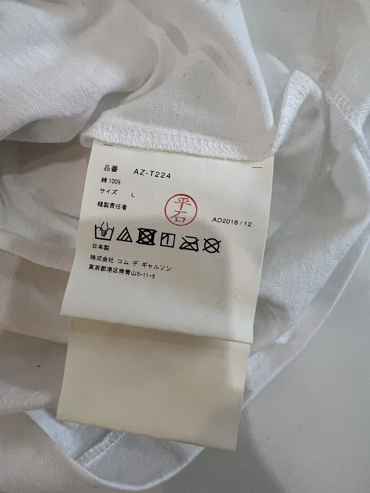 CDG by Comme des Garcons BRAND NEW COMME DES GARÇONS SHORT SLEEVE TEE WHITE LARGE Size US L / EU 52-54 / 3 - 10 Thumbnail