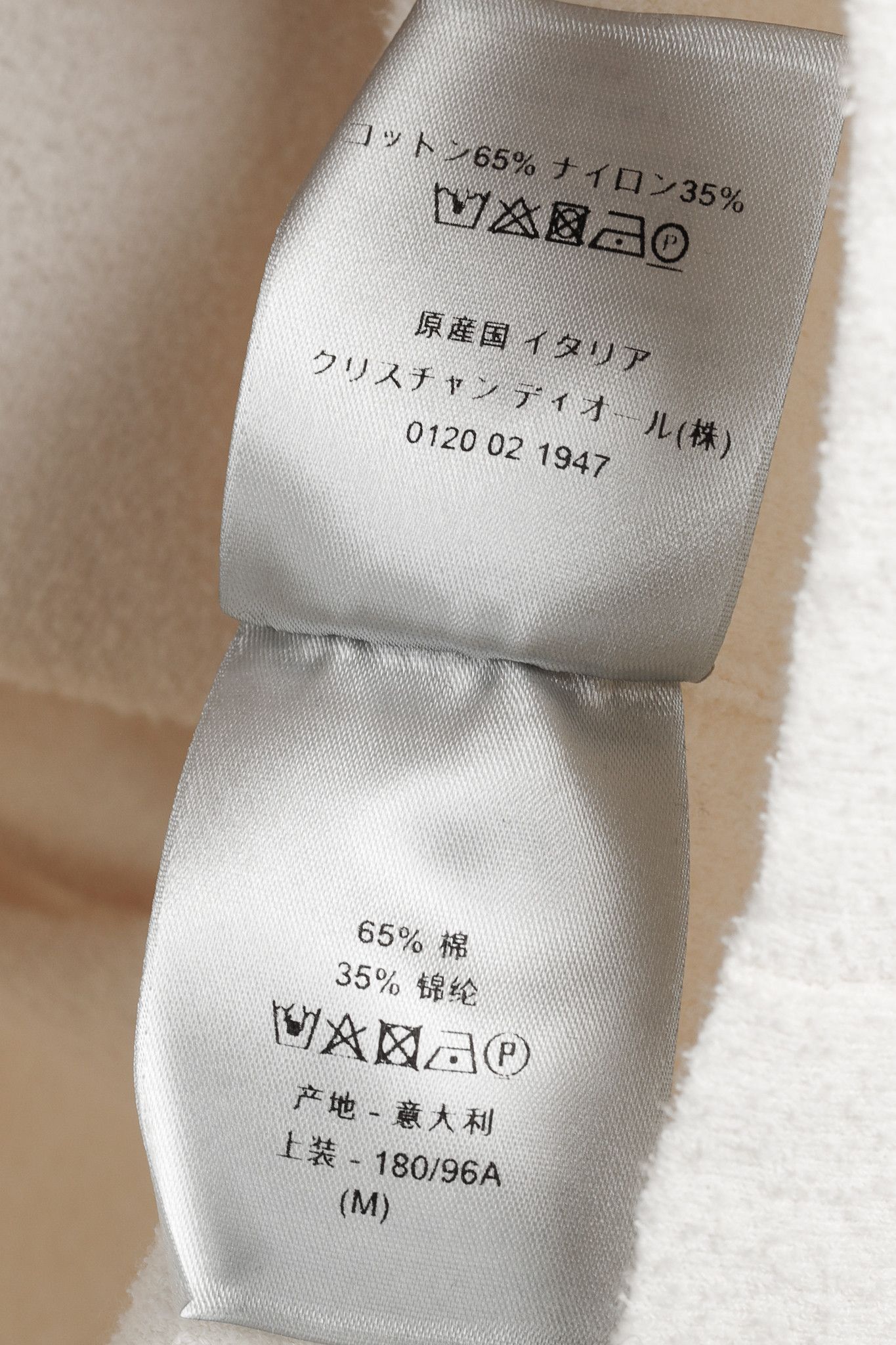 Dior × Stussy Dior x Stussy "Year of the Ox" Ivory Terry Cloth Graphic Tee Size US M / EU 48-50 / 2 - 8 Thumbnail