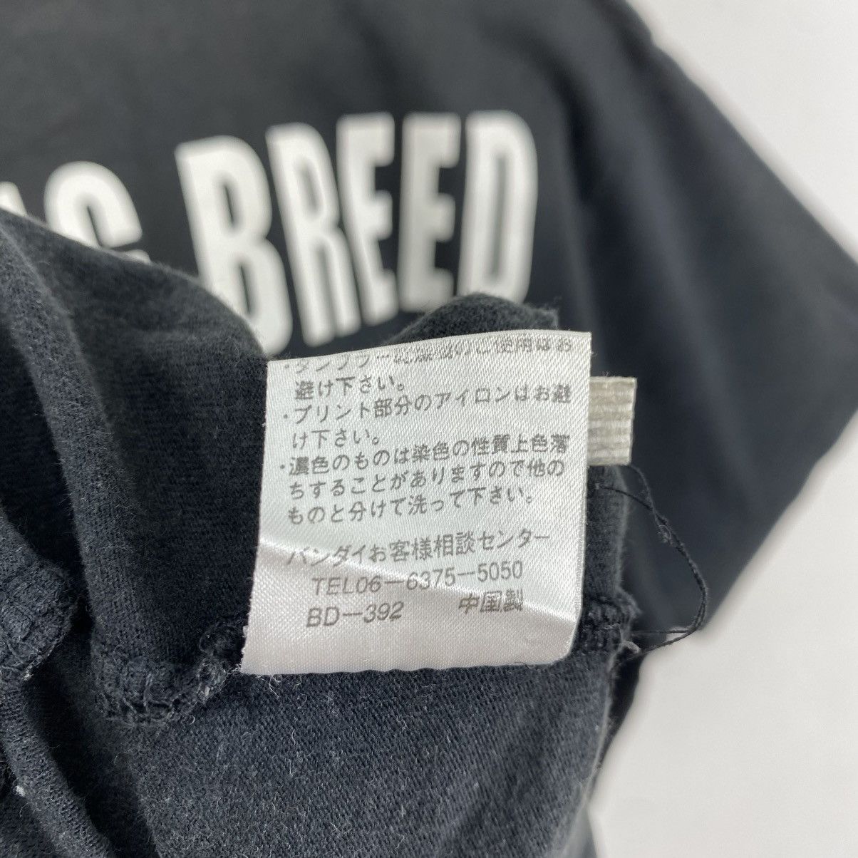 Band Tees Vintage BECK The Dying Breed Harold Sakuishi Anime Tee L Size US L / EU 52-54 / 3 - 8 Thumbnail