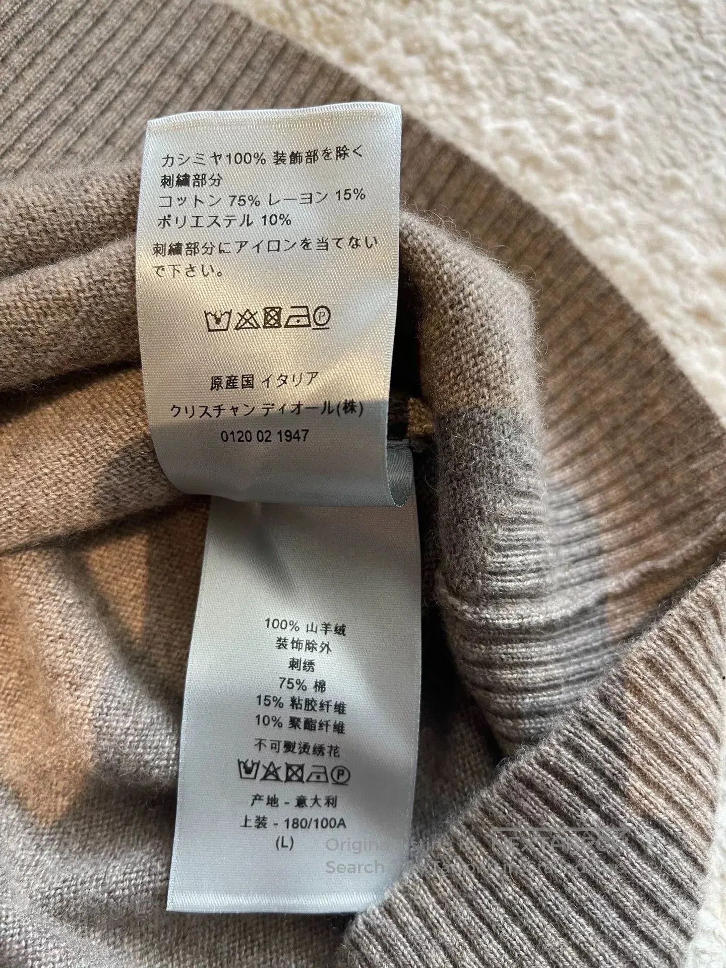 Dior dior artist collaboration cashmere sweater. Size US L / EU 52-54 / 3 - 6 Thumbnail