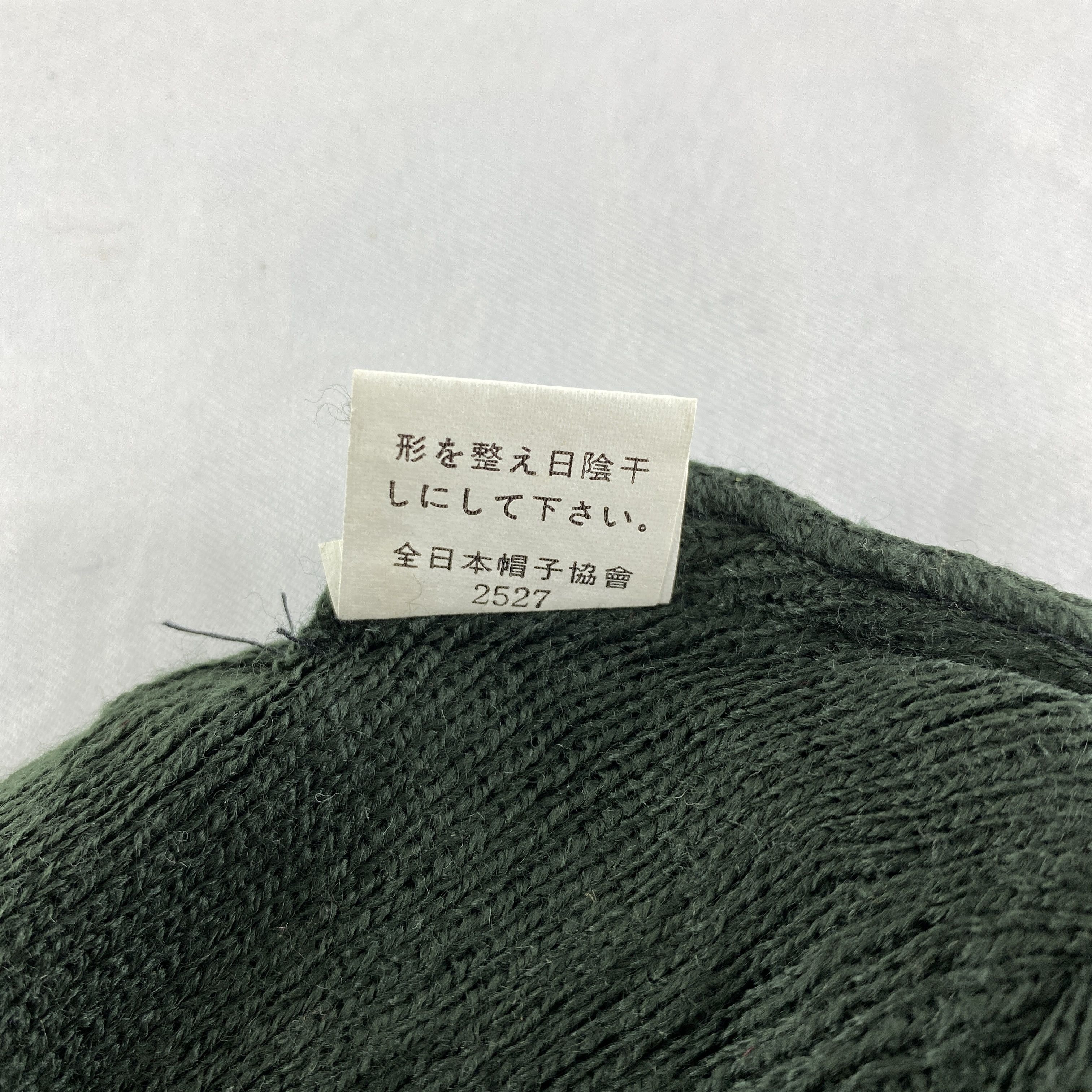 Japanese Brand Plain Snow Cap Hat Beanie -BN511 Size ONE SIZE - 6 Thumbnail