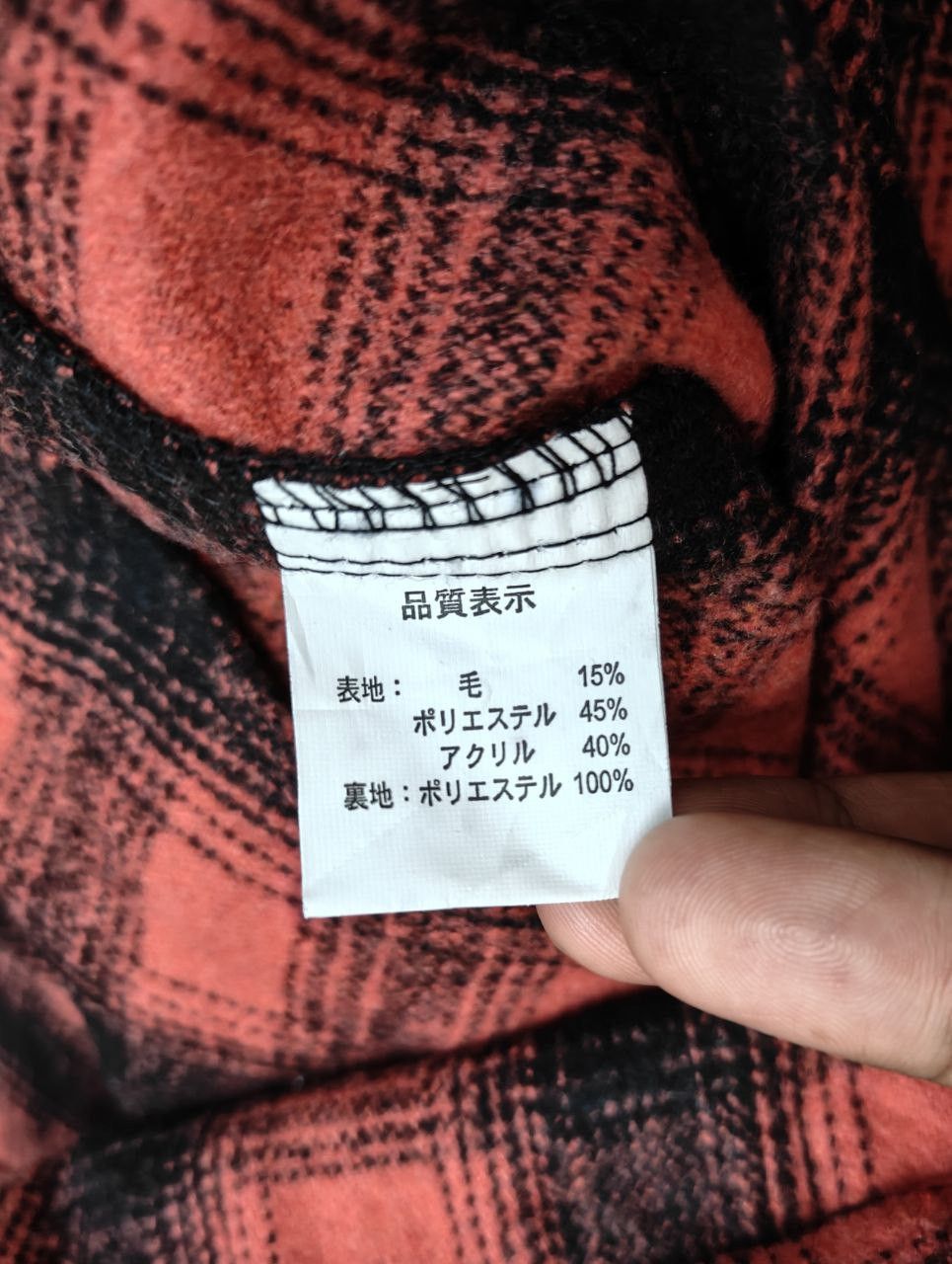 Flannel Japanese Flannel Jacket Size US M / EU 48-50 / 2 - 6 Thumbnail