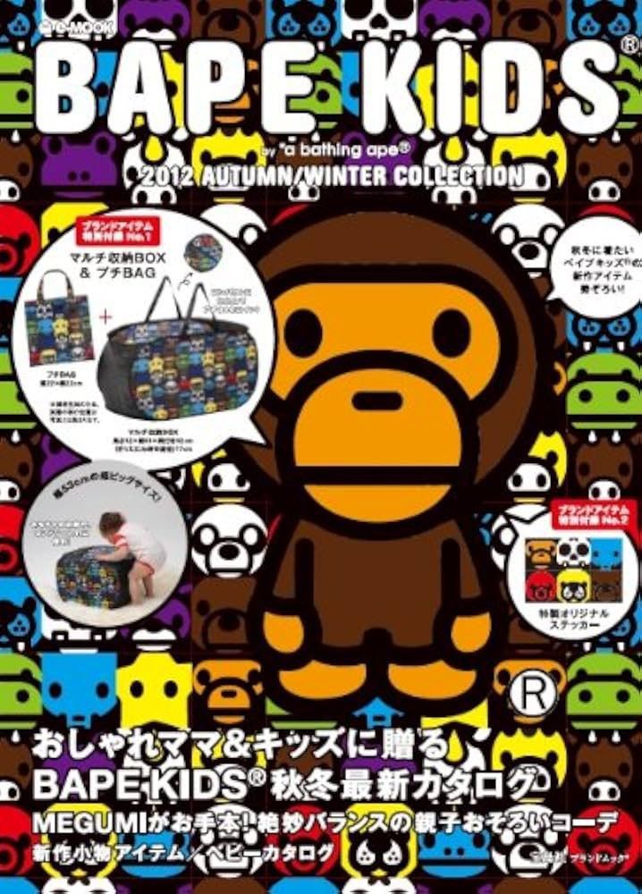 Bape Bape Baby Milo AW2012 Foldable Basket Size ONE SIZE - 11 Thumbnail