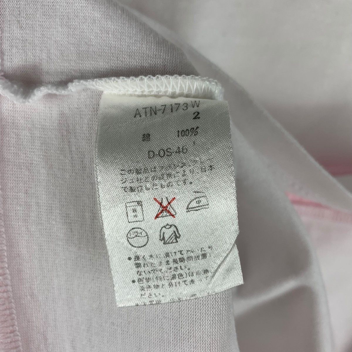 Vintage COURREGES sports futur spellout logo tee