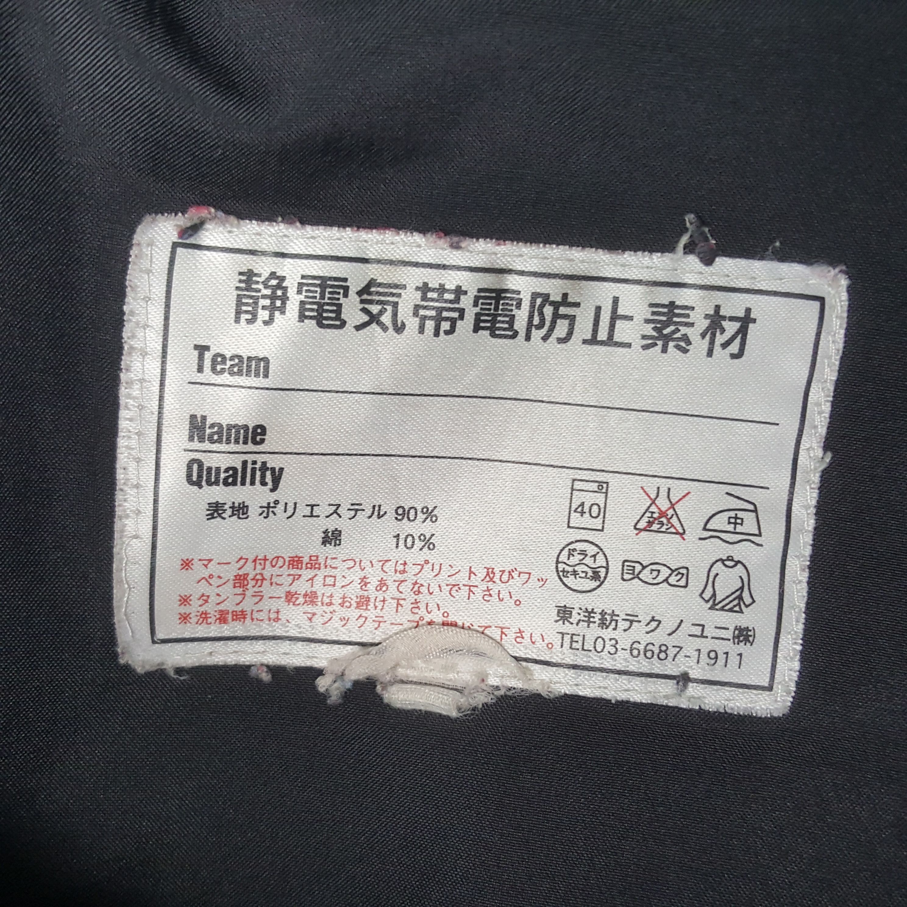 Japanese Brand Vintage Idemitsu x Custom Worker Mugen Honda Coverall Jacket Size US M / EU 48-50 / 2 - 13 Thumbnail