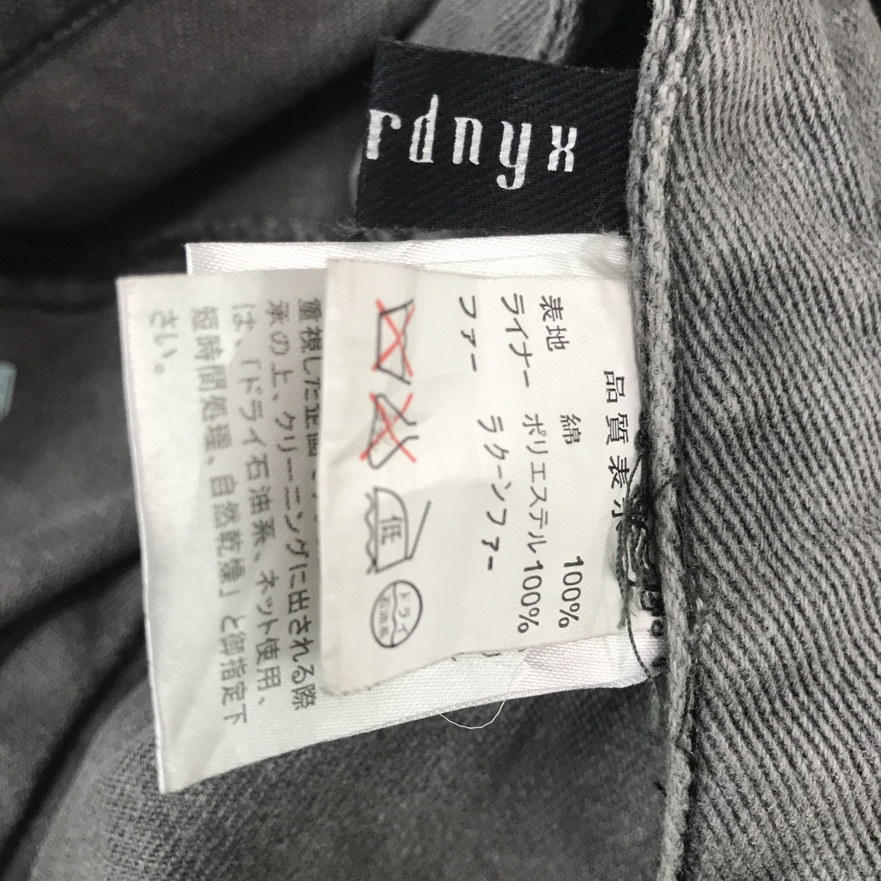 Japanese Brand × Vintage Vintage Sardynx Japan Punk vest fur hoodies Jacket Size US S / EU 44-46 / 1 - 8 Thumbnail