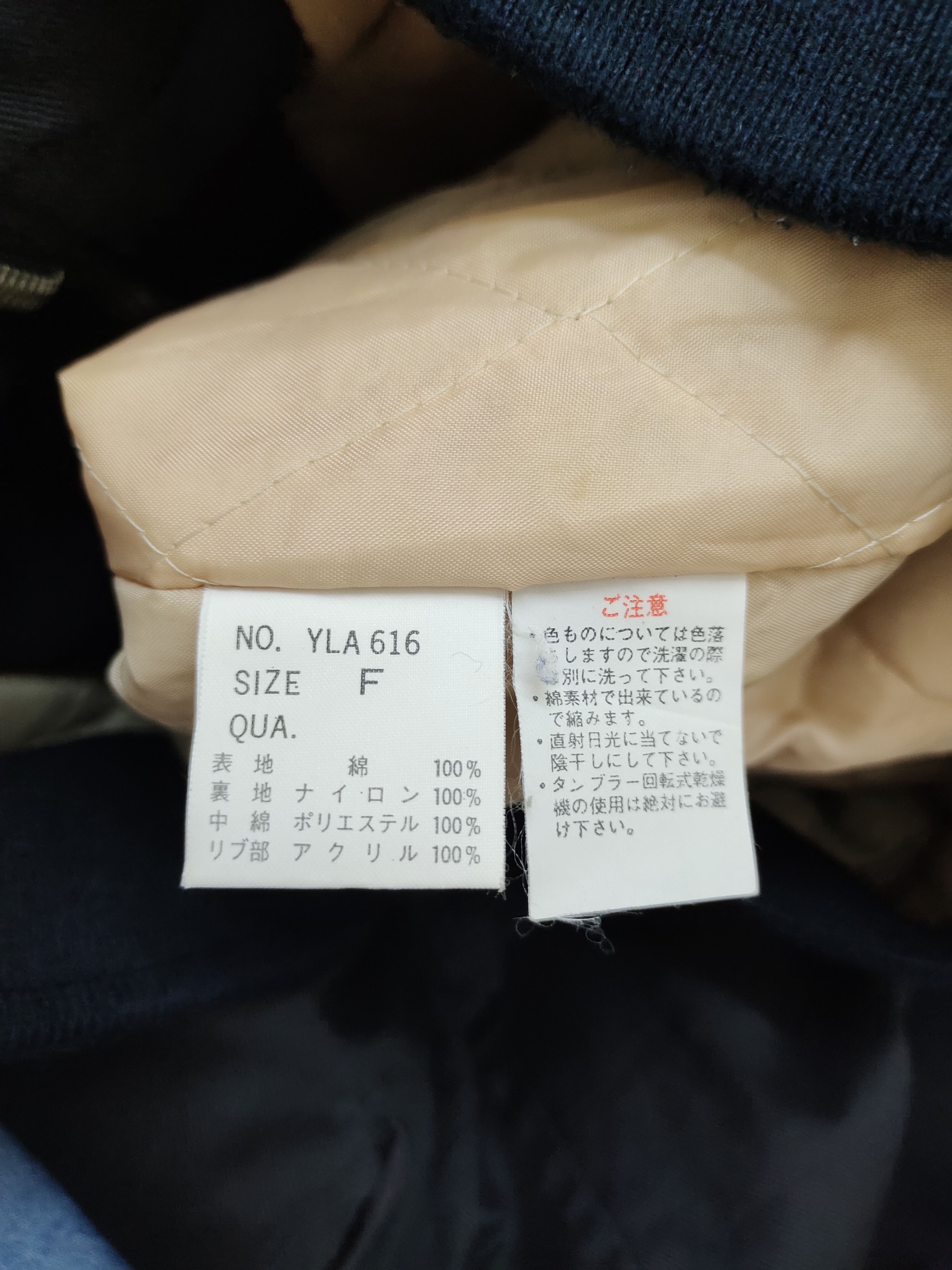 MLB 1990s North Calorina Baseball National Team Quilted Jacket Size US L / EU 52-54 / 3 - 15 Thumbnail
