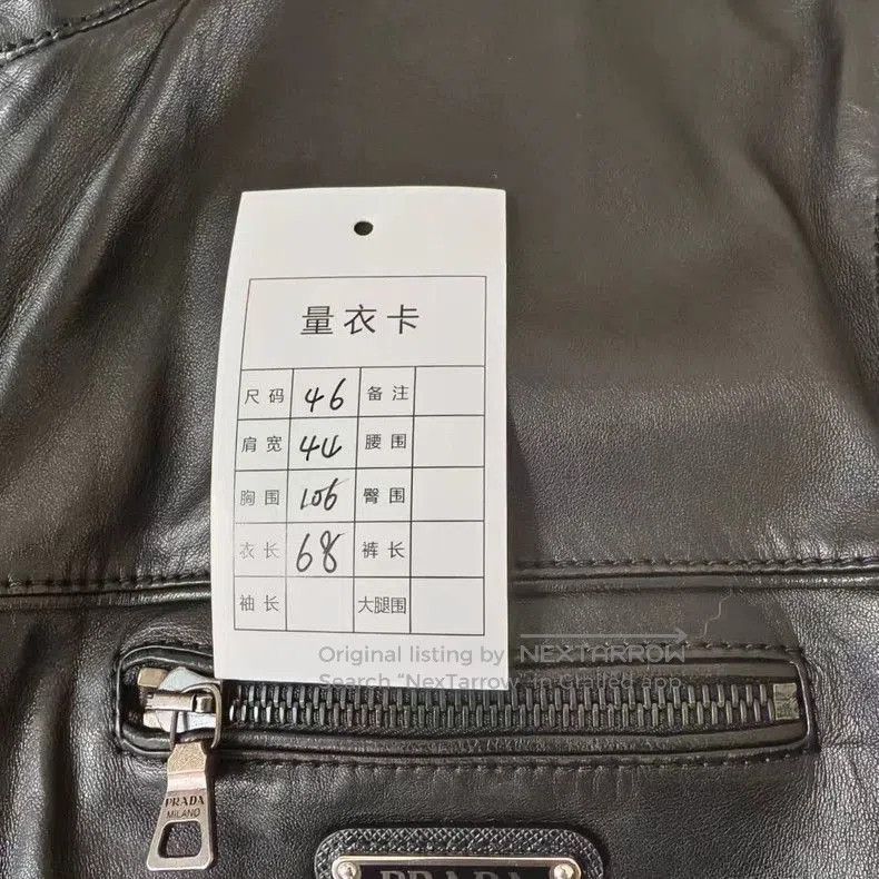 Prada PRADA Triangle Logo Leather Jacket. Size US S / EU 44-46 / 1 - 6 Thumbnail