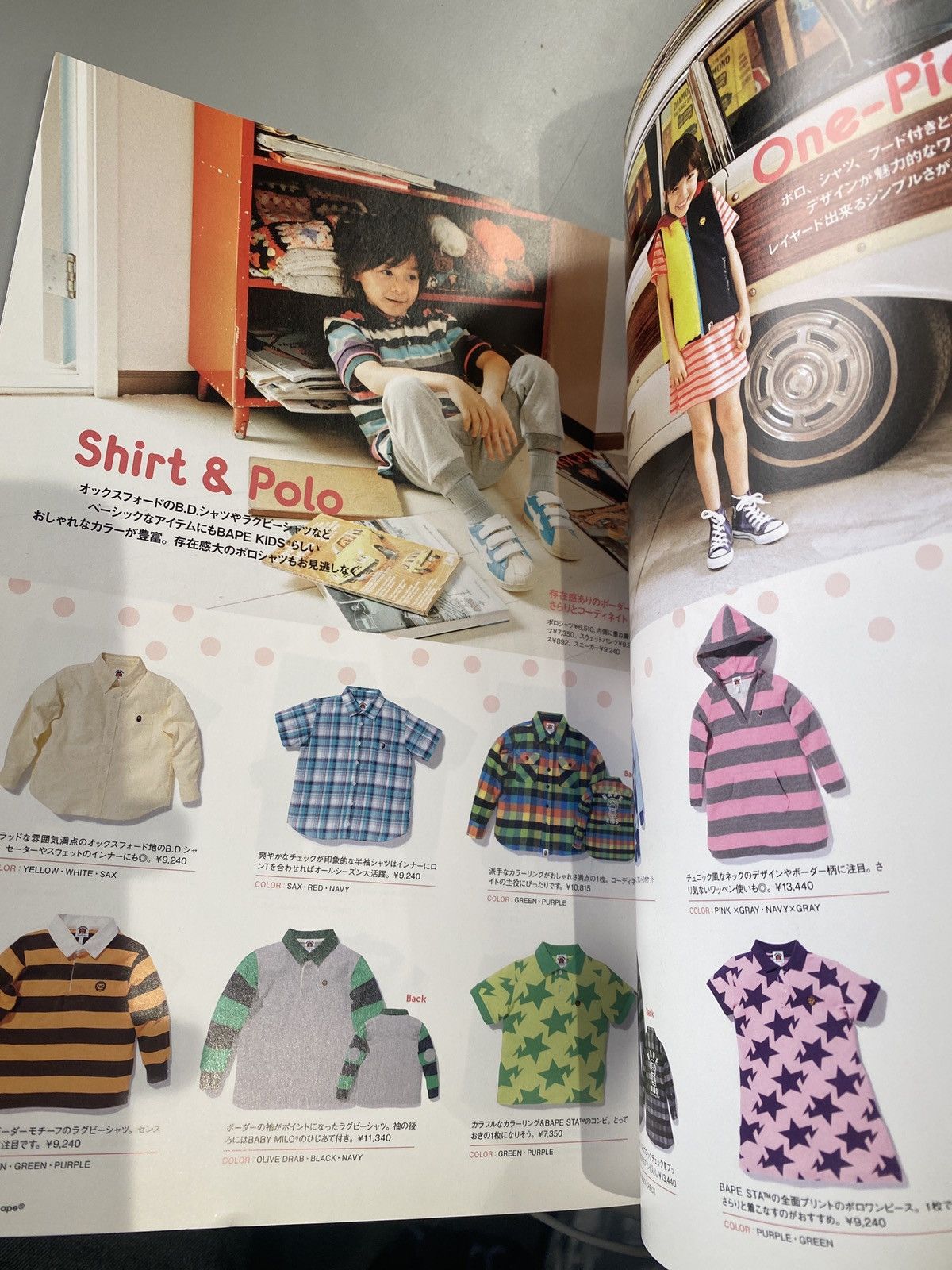 Bape Bape Kids by A bathing Ape Magazine A/W 2010 Size ONE SIZE - 3 Thumbnail