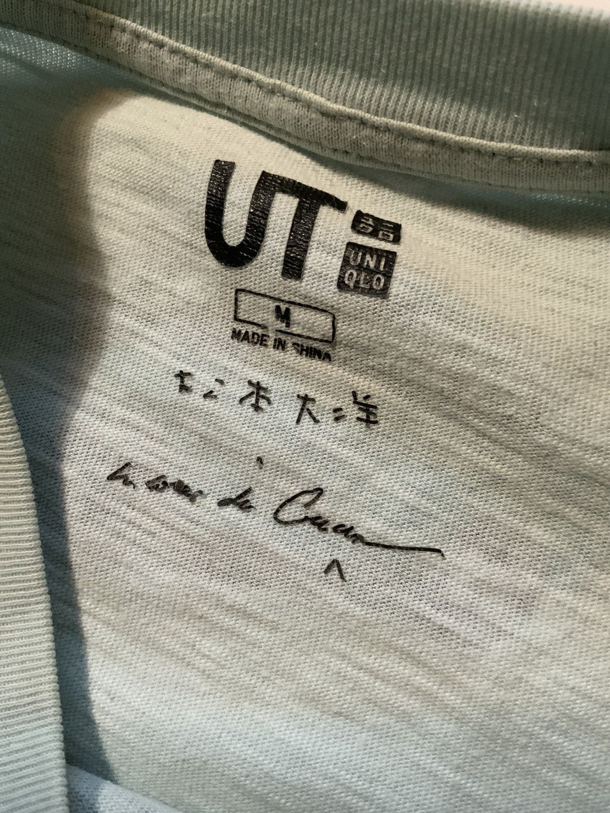 Uniqlo UT Uniqlo Artist Collaboration Star Hat Car S/S T-Shirt Size US M / EU 48-50 / 2 - 5 Thumbnail