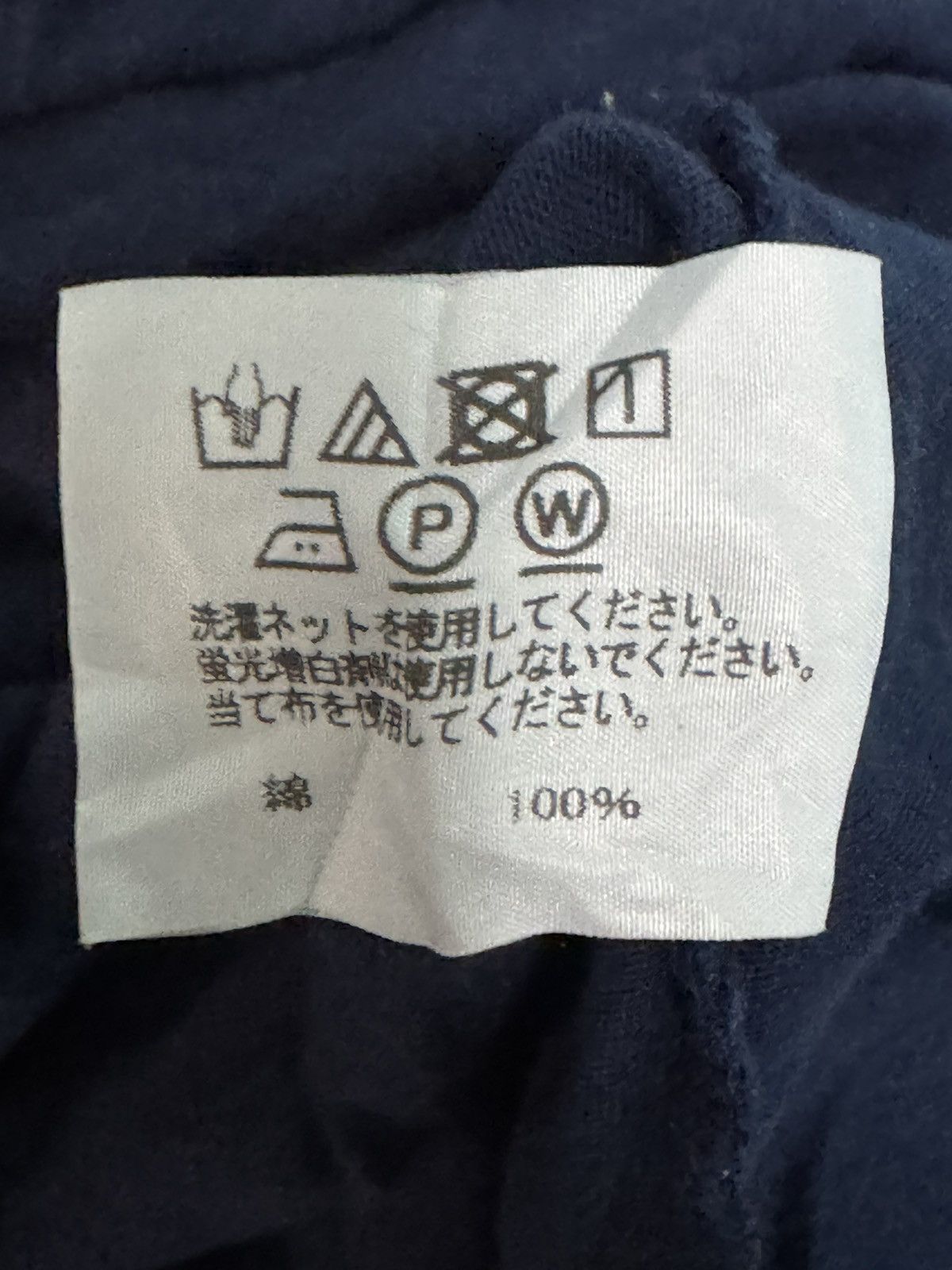 Issey Miyake 💥 VINTAGE ISSEY MIYAKE MEN SUNFADED LONG SLEEVE PLAIN SHIRT Size US M / EU 48-50 / 2 - 5 Thumbnail