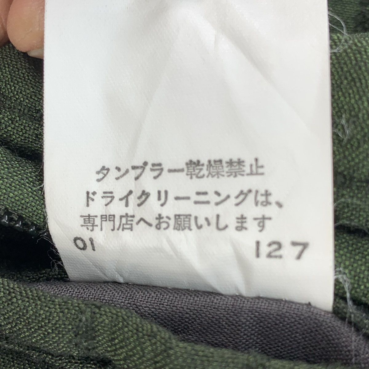 Japanese Brand Japan Made Half Knitted Checkered Quilted Bomber Jacket Size US S / EU 44-46 / 1 - 14 Thumbnail