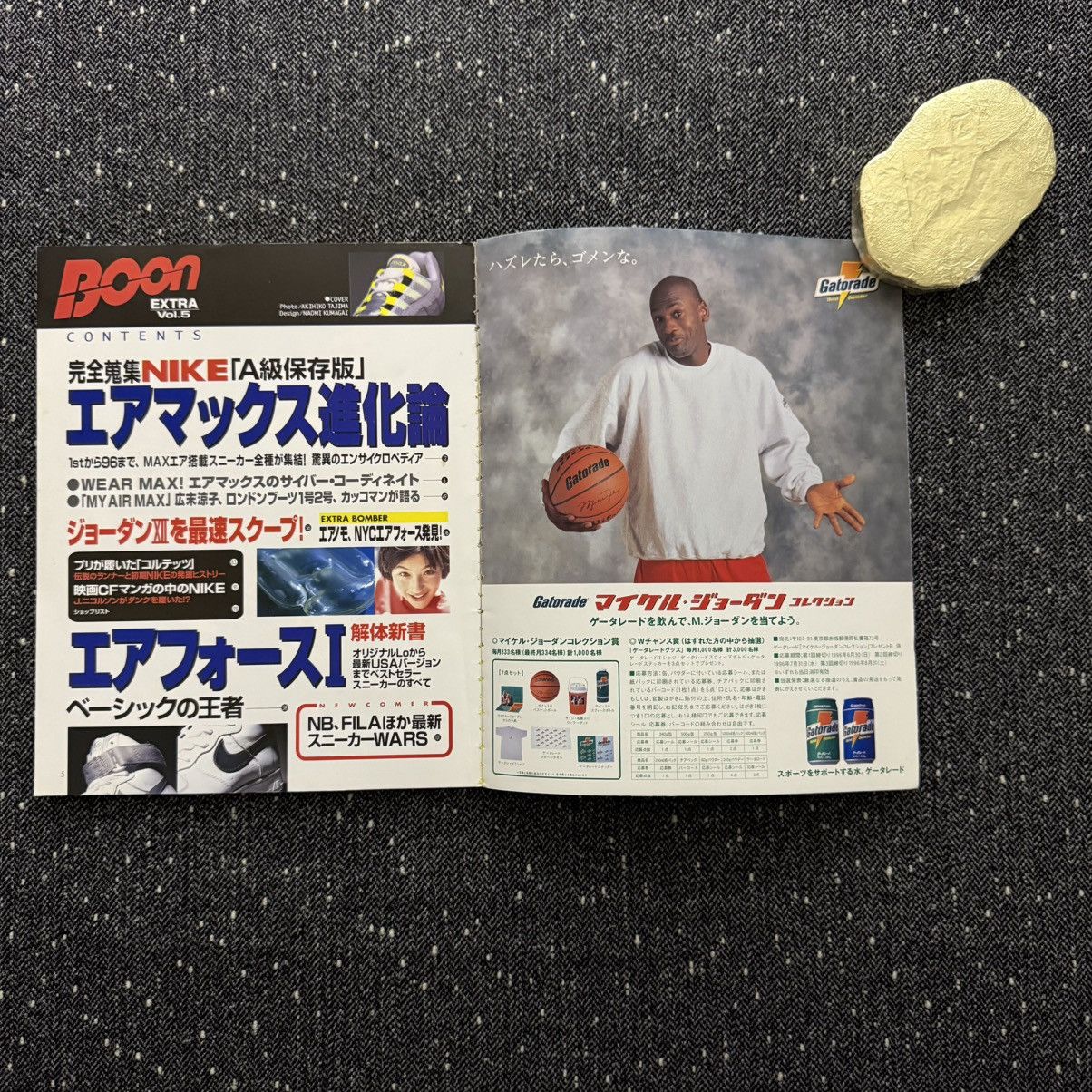 Vintage BOON EXTRA MAGAZINE - SEP 1996 Size ONE SIZE - 2 Thumbnail