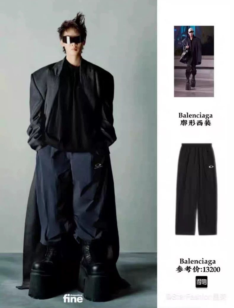 Balenciaga Balenciaga size XS BASKETBALL SERIES nylon sweatpants Size US 27 - 6 Thumbnail