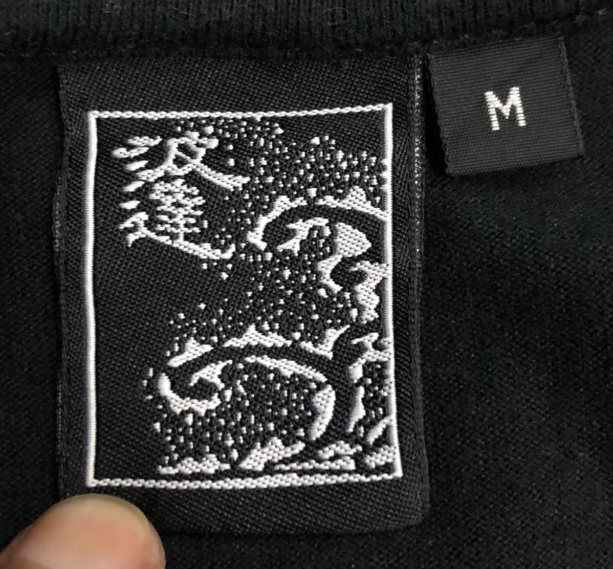 Vintage Vintage Naminori Tatsujin No Wave No Life Kabuki-Style Shirt Size US M / EU 48-50 / 2 - 11 Thumbnail